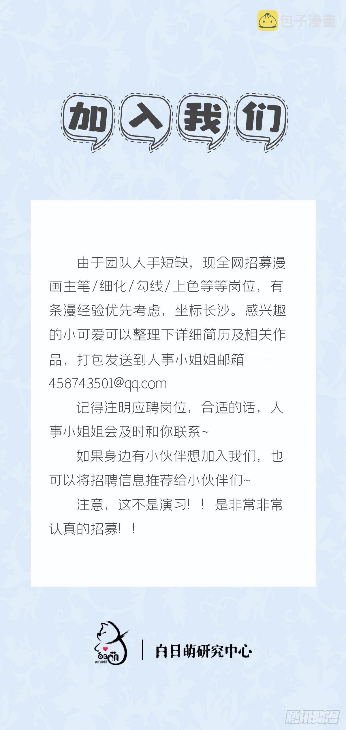 第47话 开门大吉61
