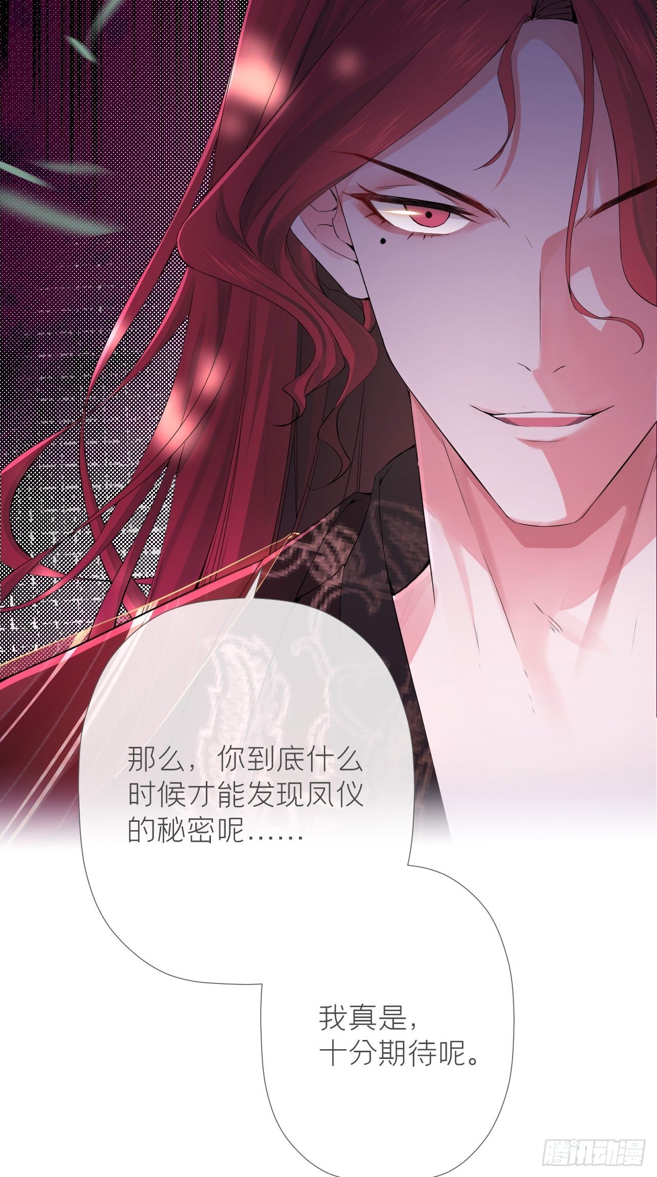 第13话 老攻+135