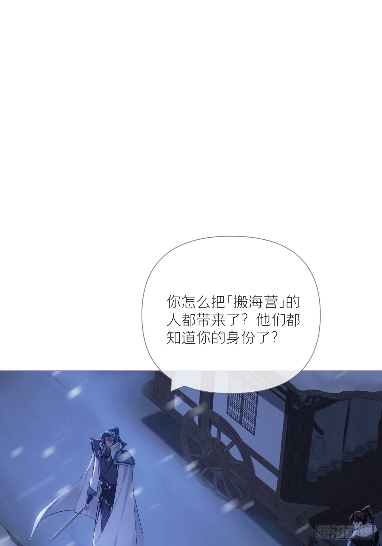 87 杀意8
