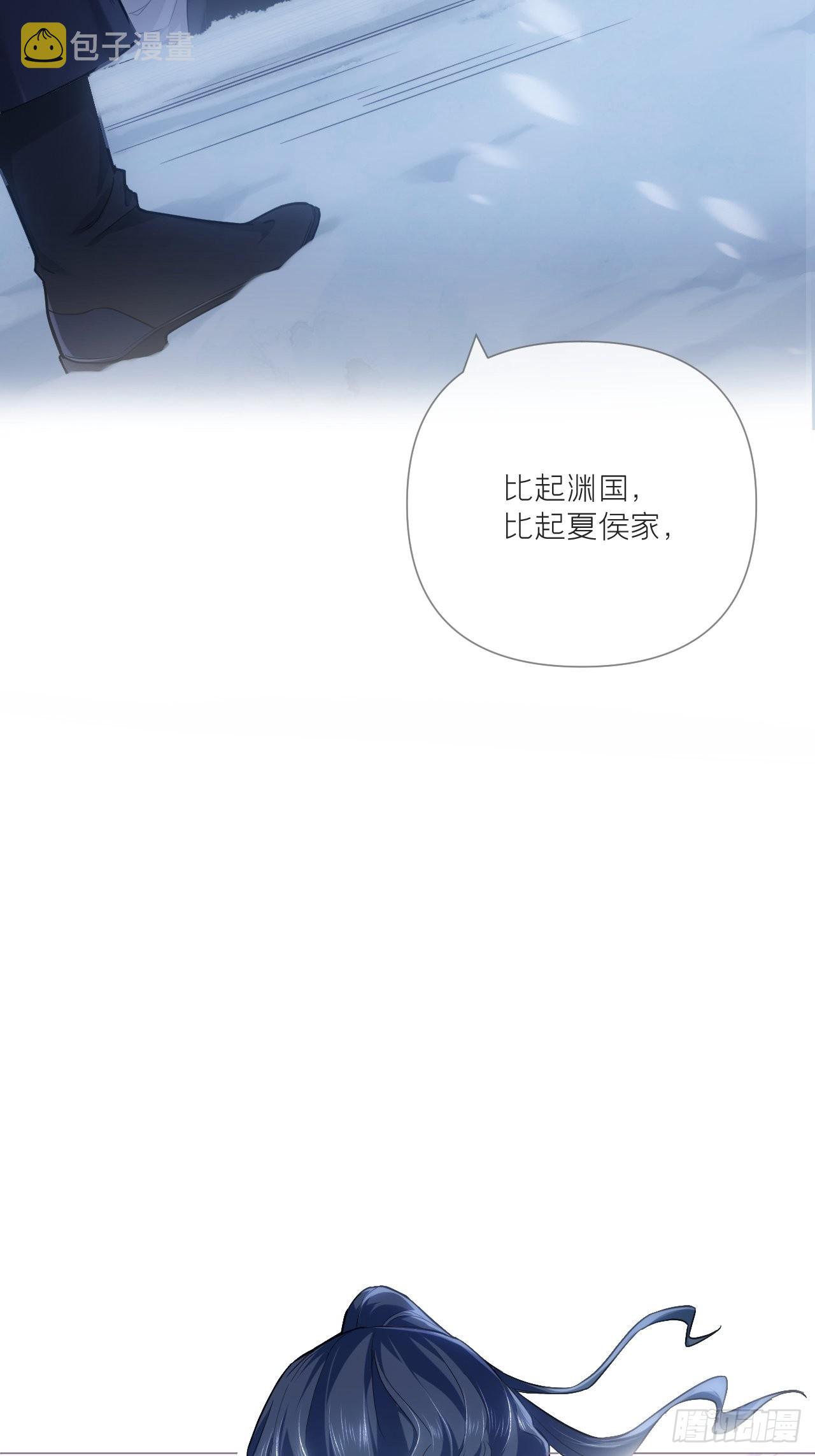 83 佞臣29