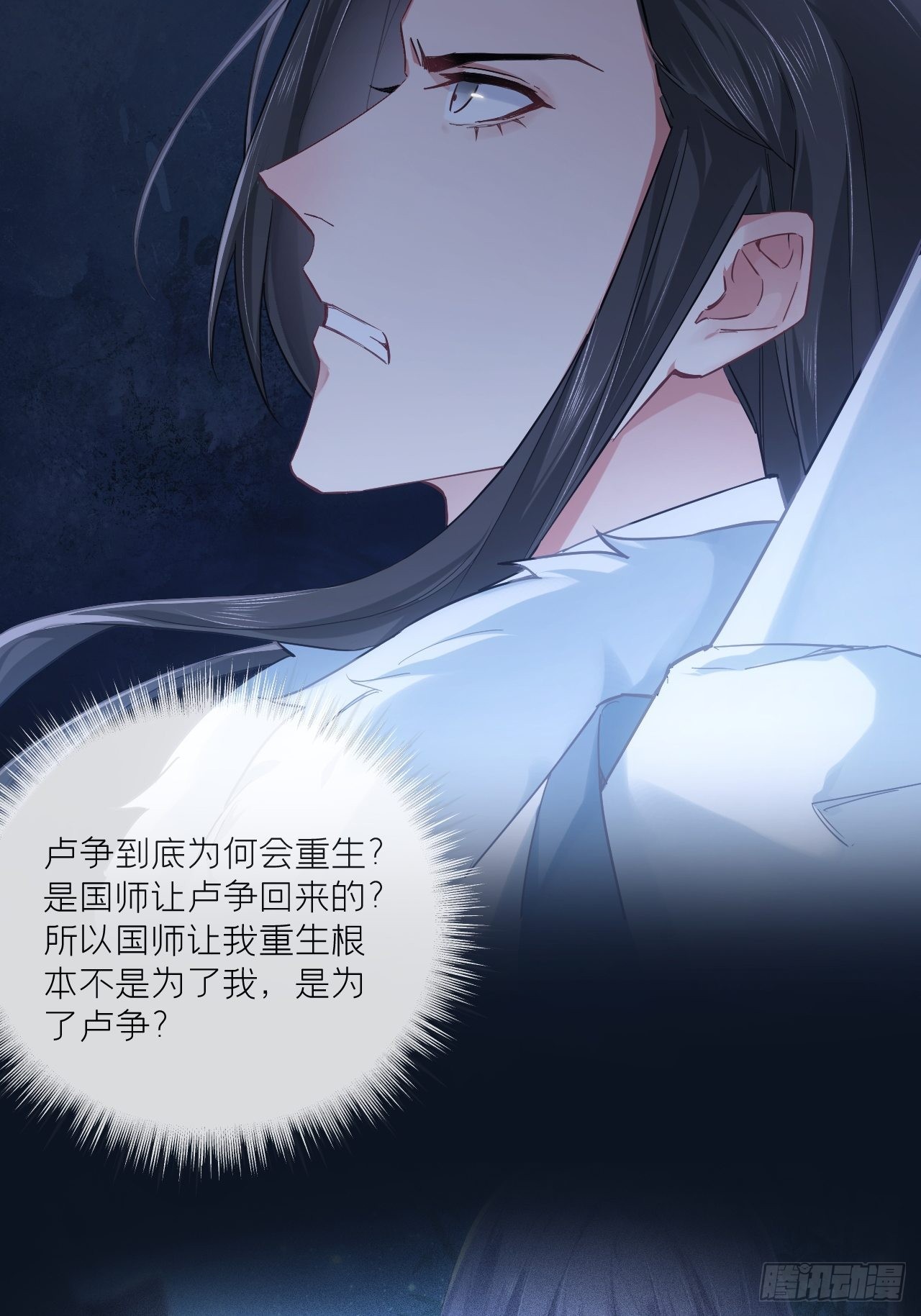81 在劫难逃49