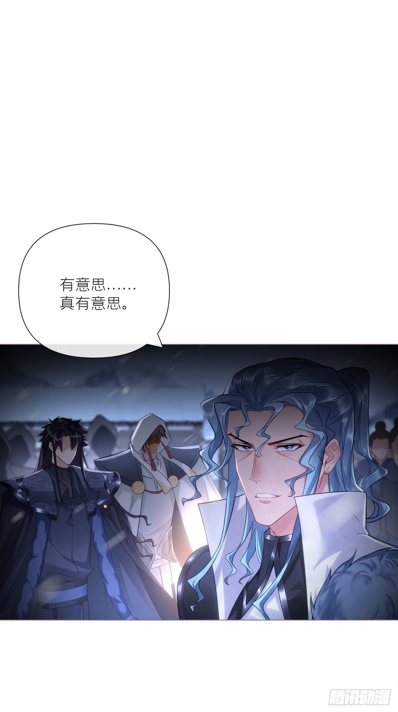 83 佞臣9