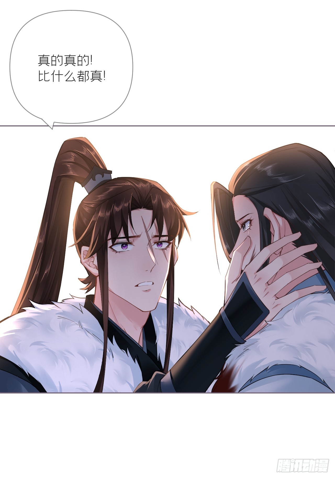 94 要留清白在人间16