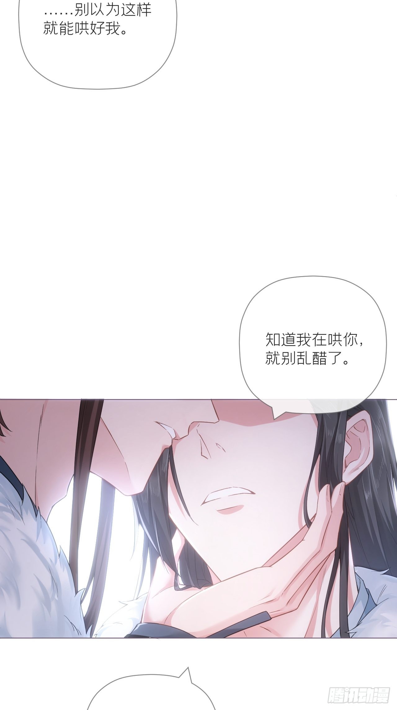 73 奇怪的CP又增加了45