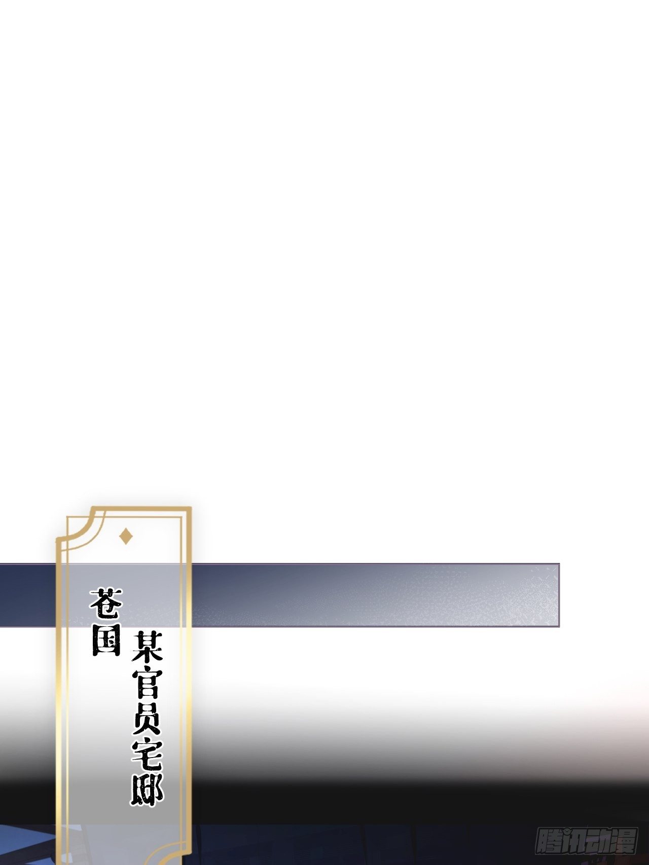 第49话 争34
