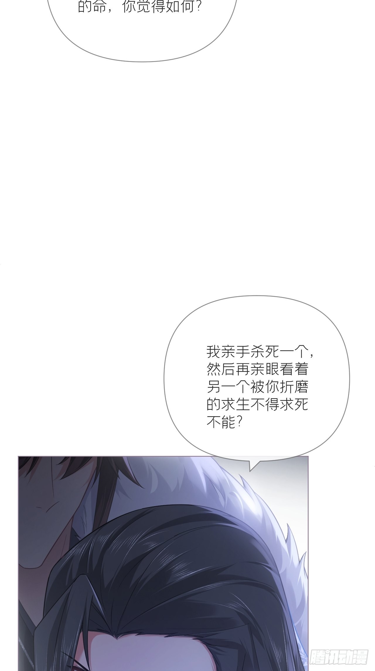 88 抉择49