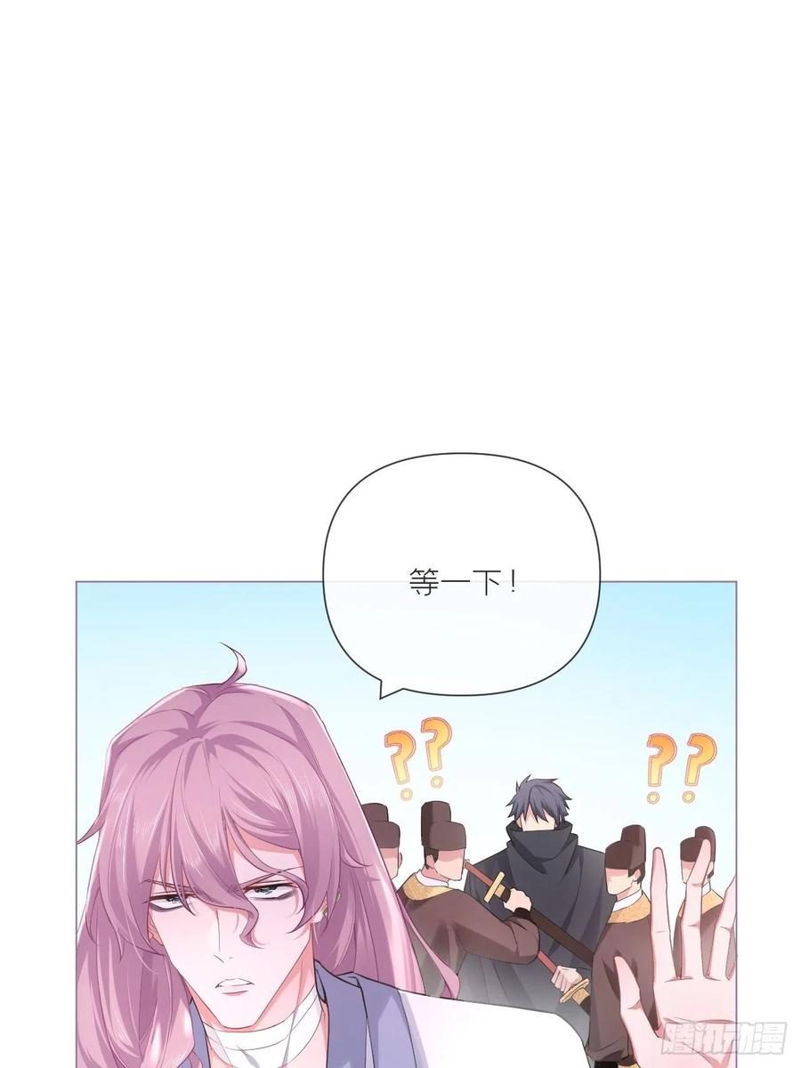 第41话 奇怪的表白方式学到了20