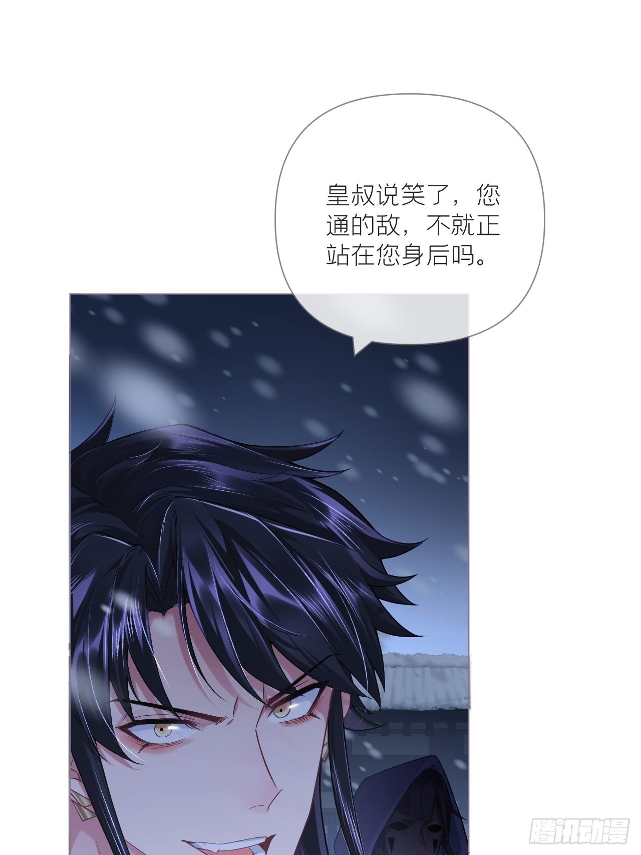 82 帝后49
