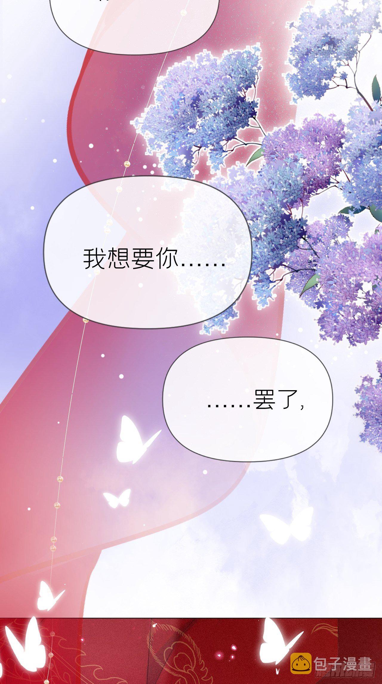 第1话 重生到了政敌房里30