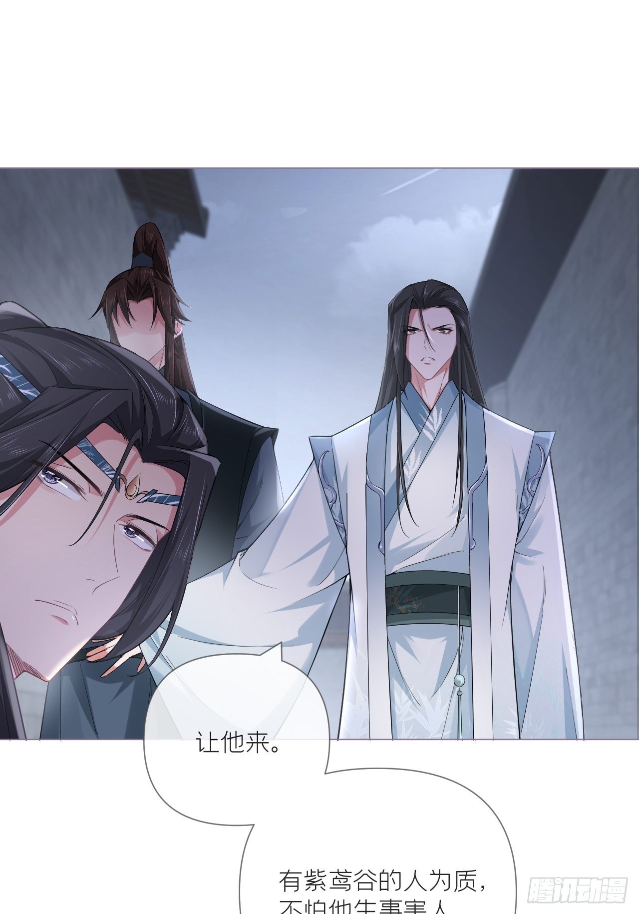 第51话 鸳鸯戏水2.016