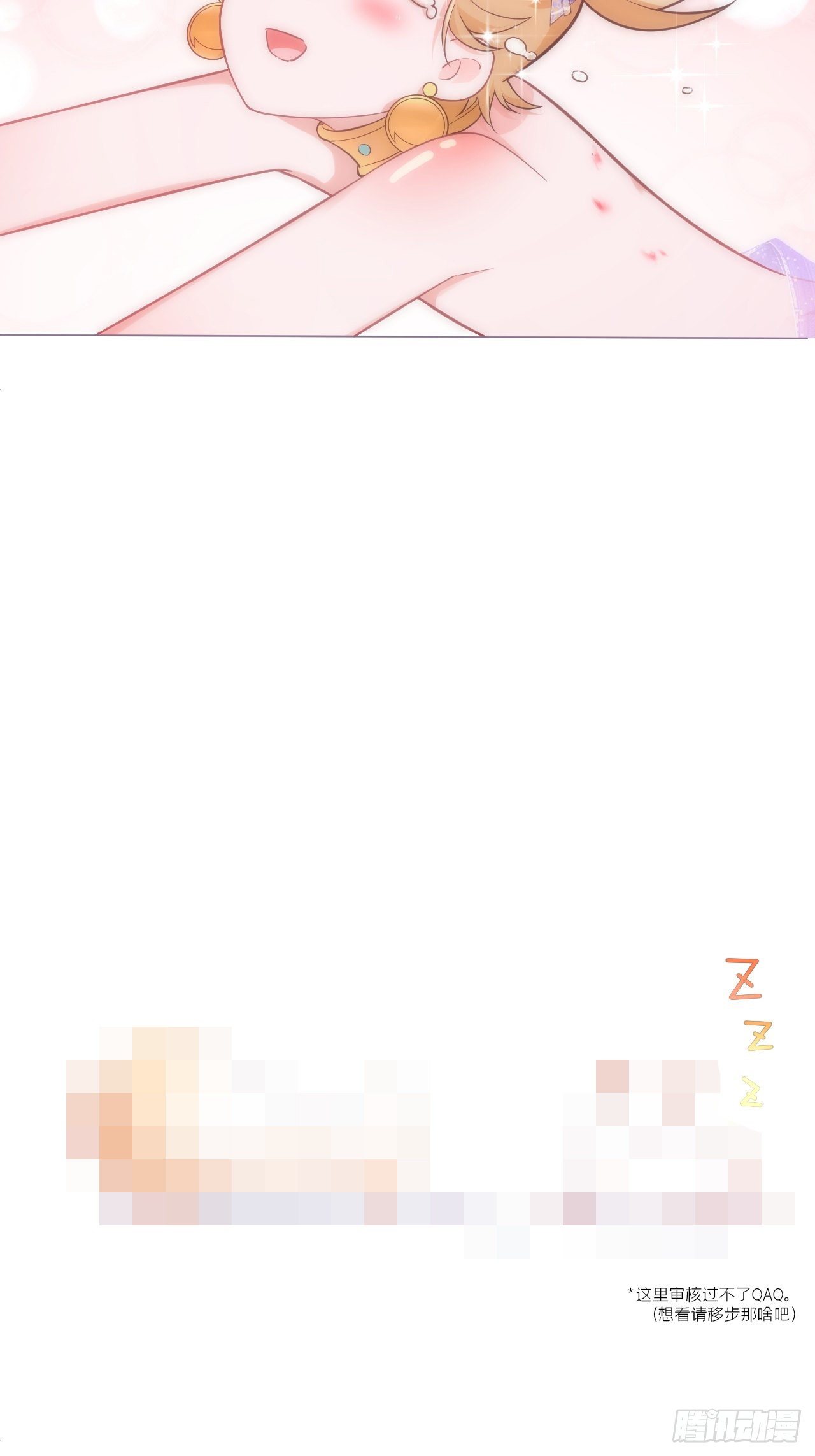 第44话 黄焖鸡27