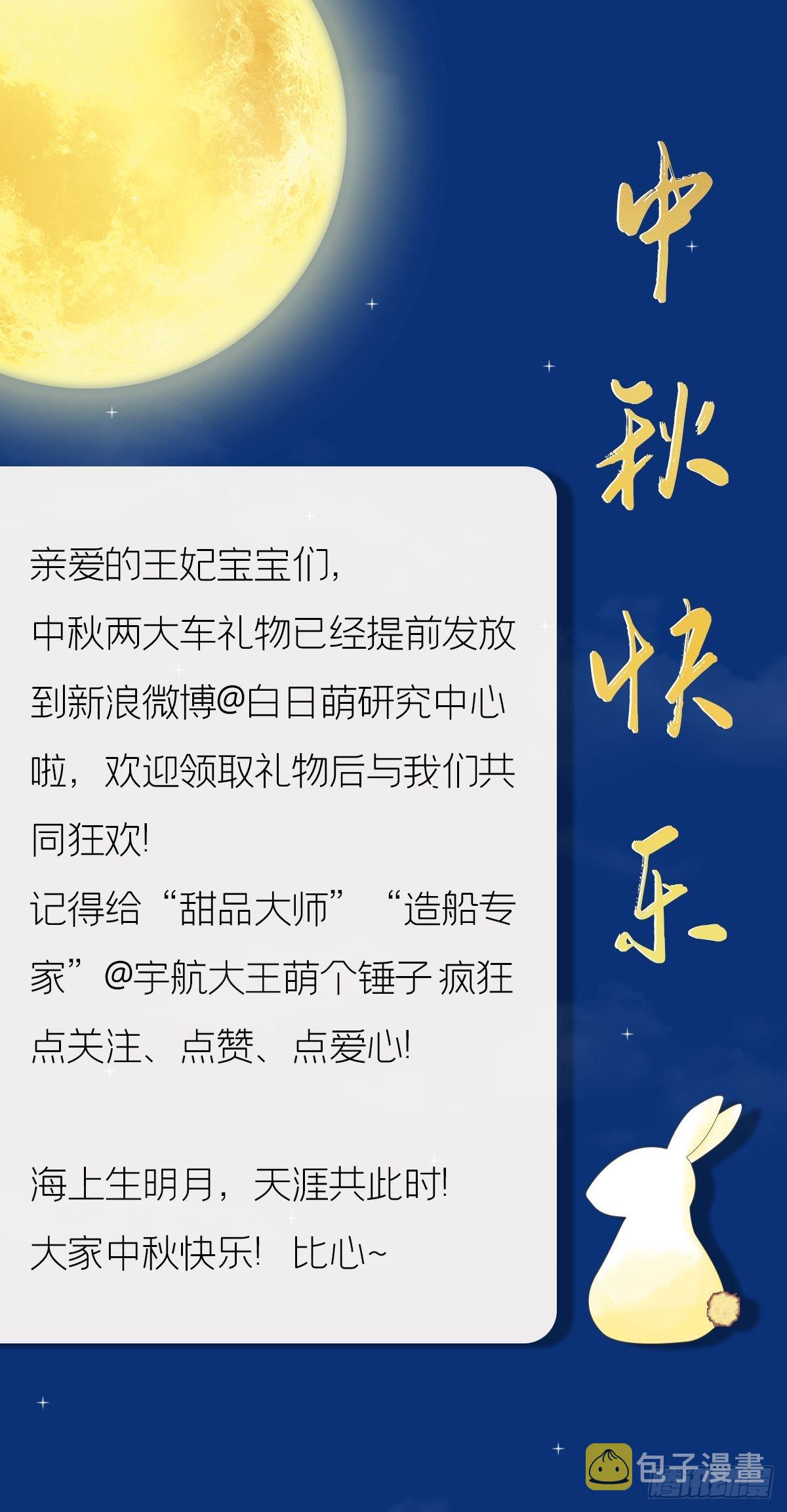 83 佞臣58