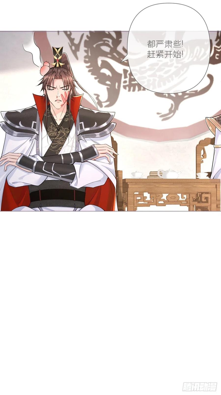 第30话 对“号”入座！！31