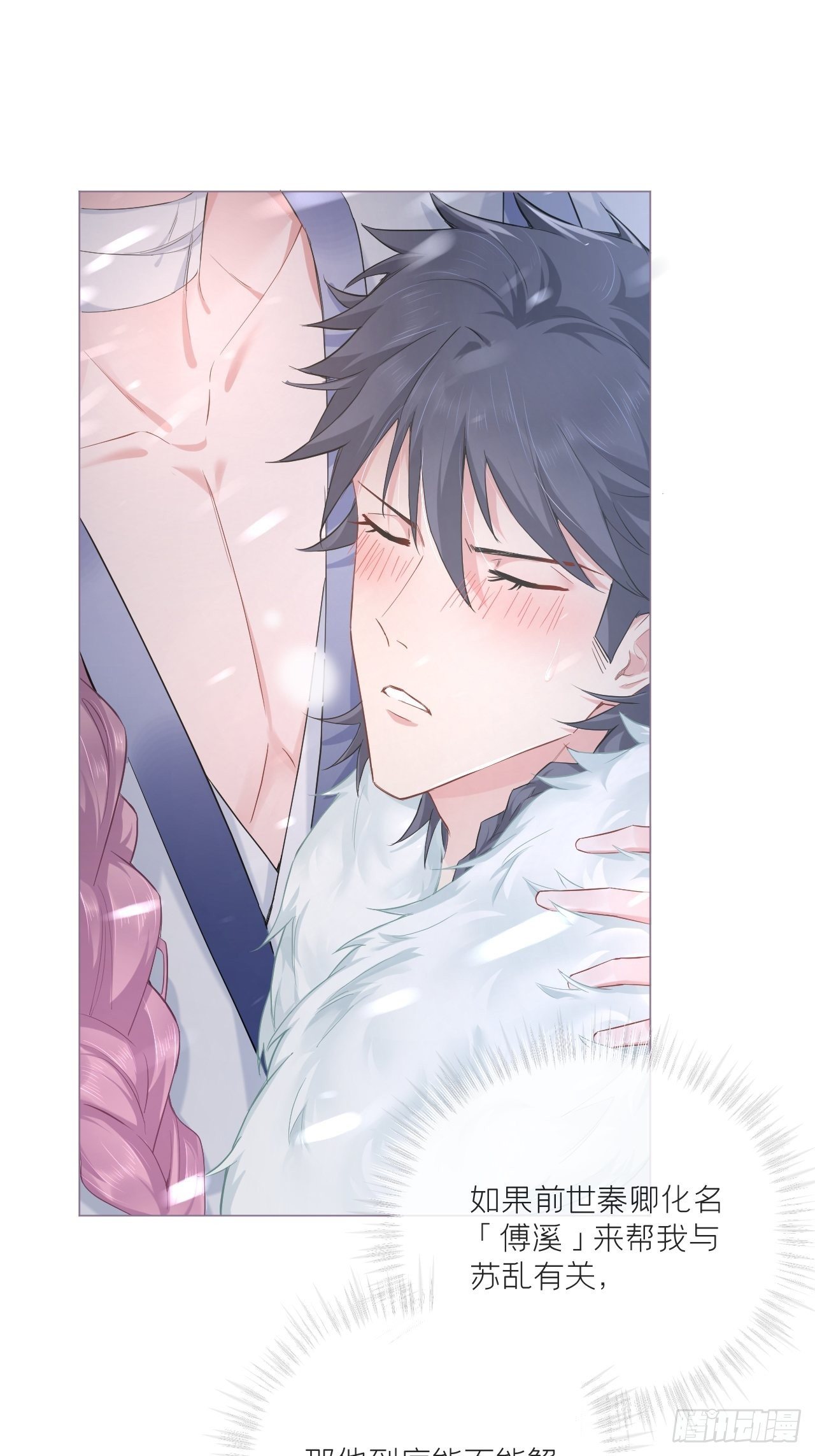 第54话 三见修罗场41