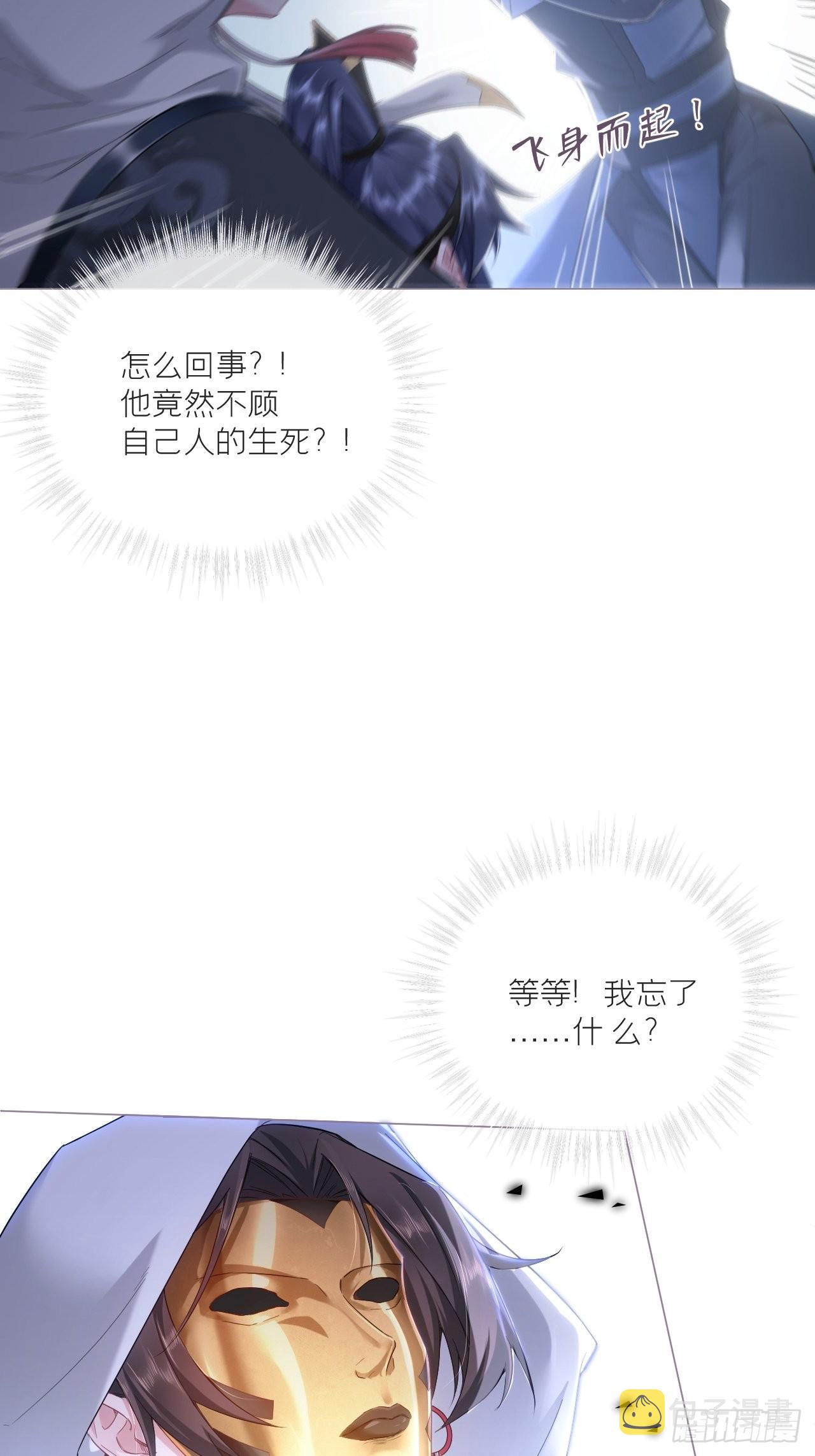 68 与对象吵架的标准姿势18
