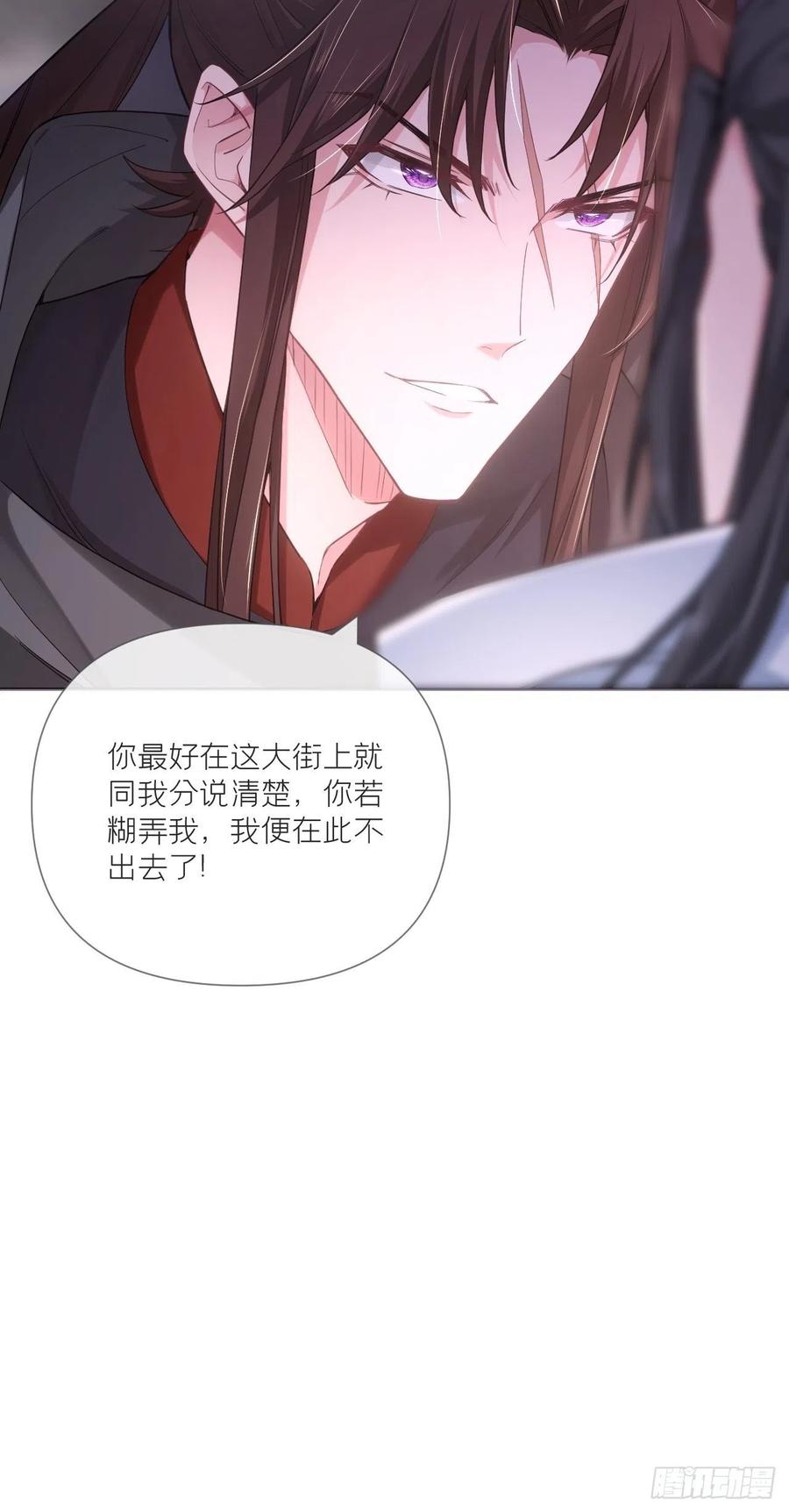 第42话 街头吵架街尾和43