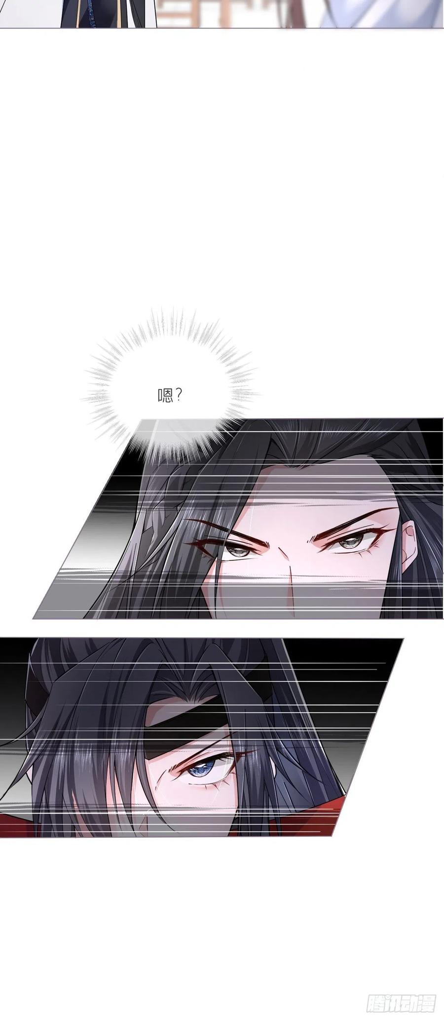 第31话 修罗场，又见修罗场23