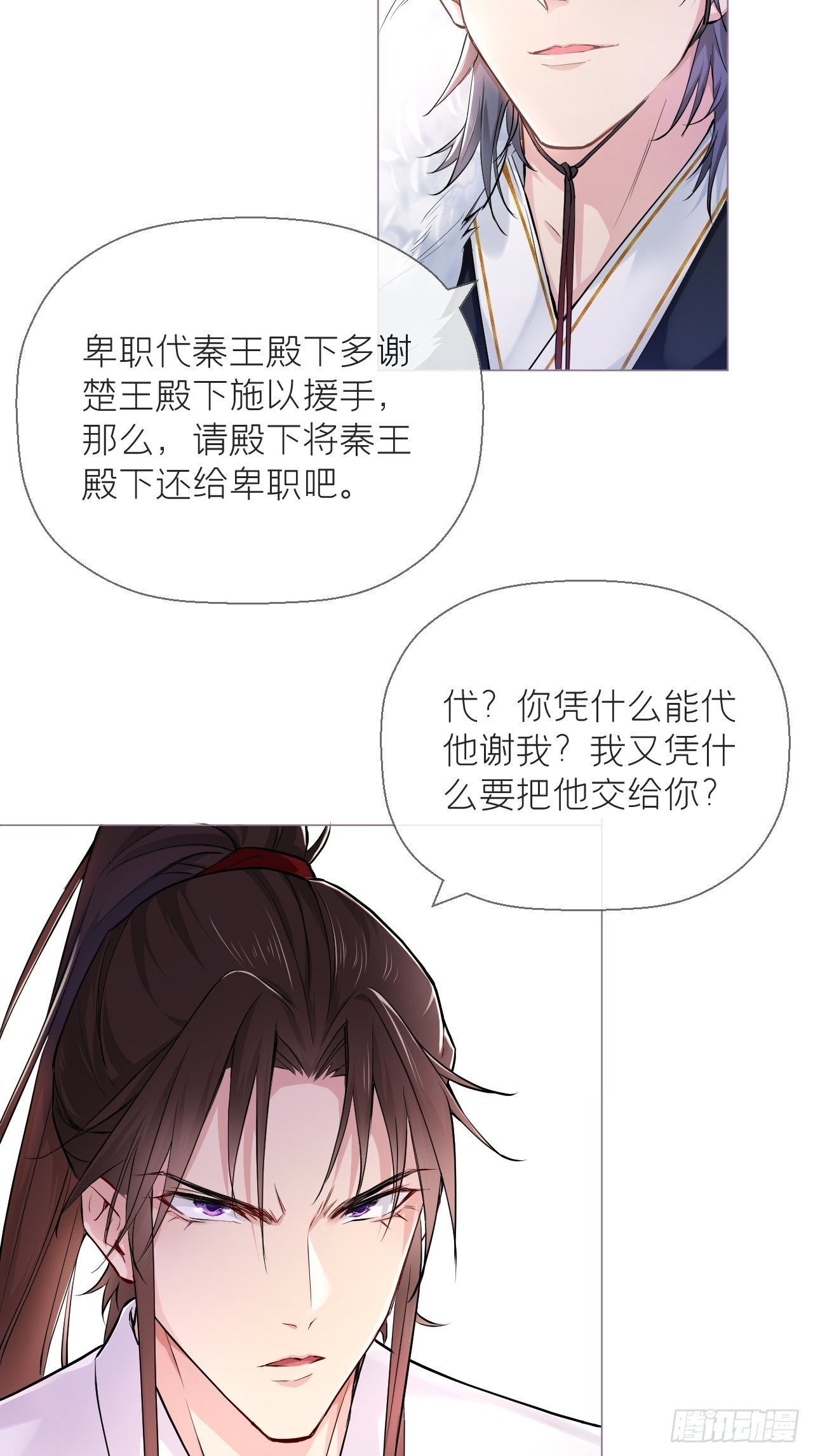 第7话 老攻一话体验卡4