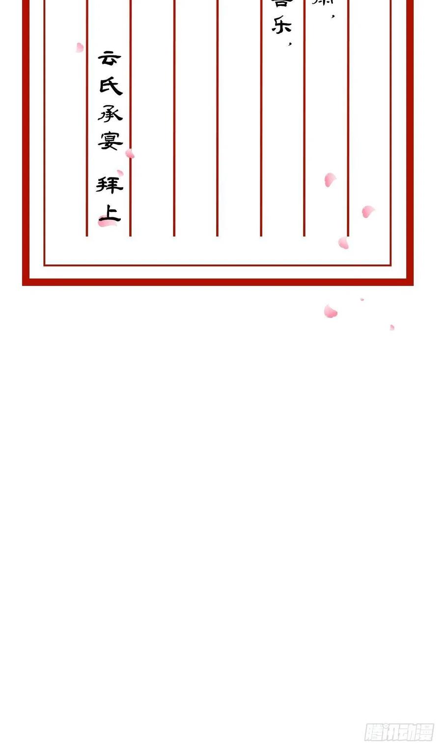 第40话 当街掰头55