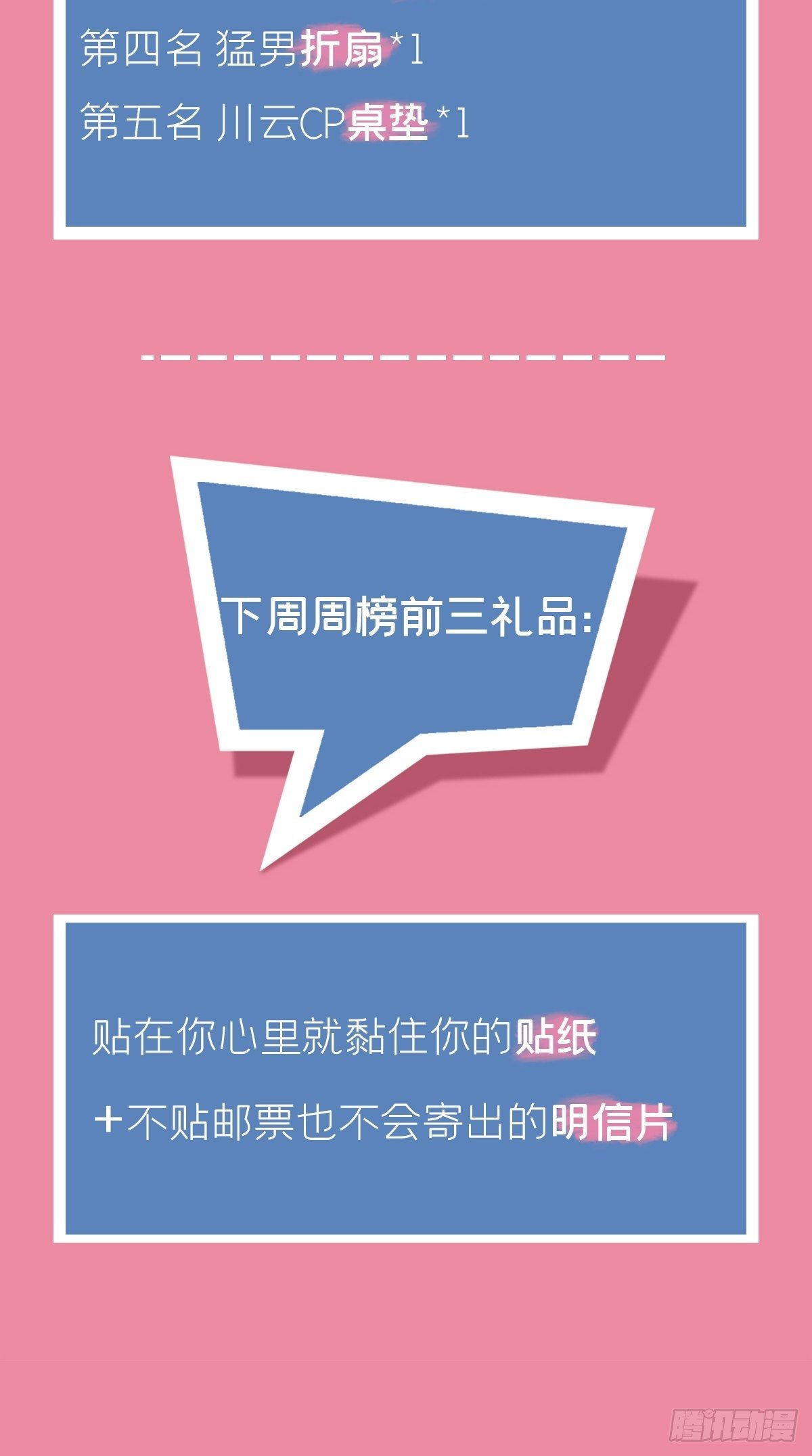 第44话 黄焖鸡5