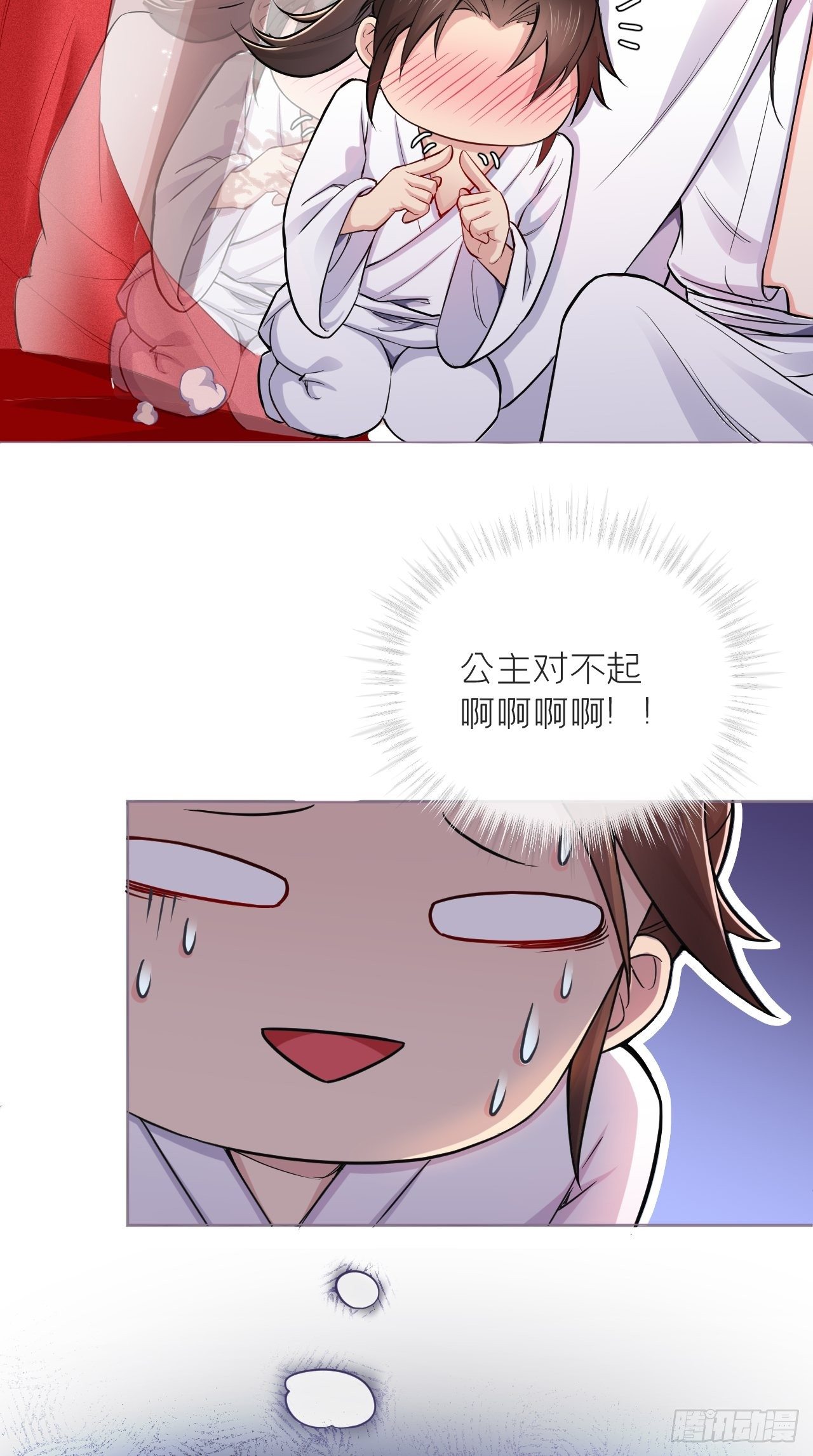 第6话 粉头的自我修养6