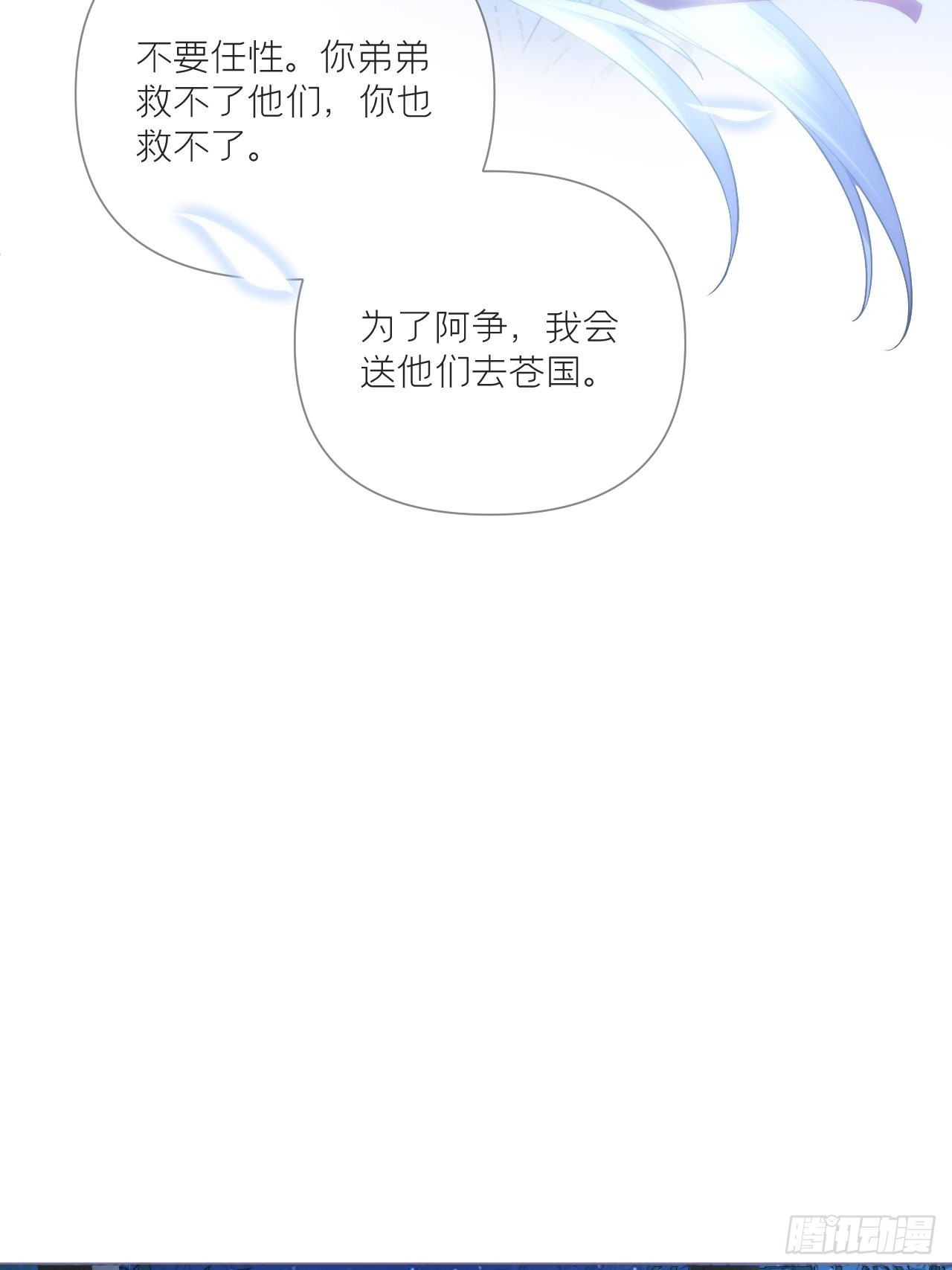 73 奇怪的CP又增加了21