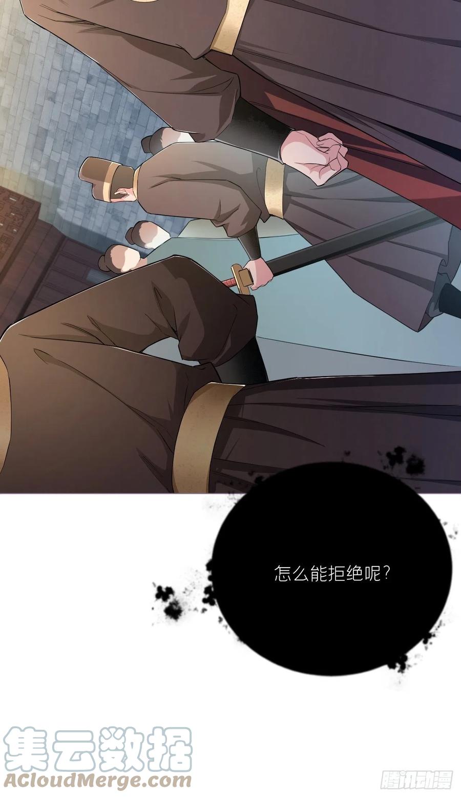 第40话 当街掰头36
