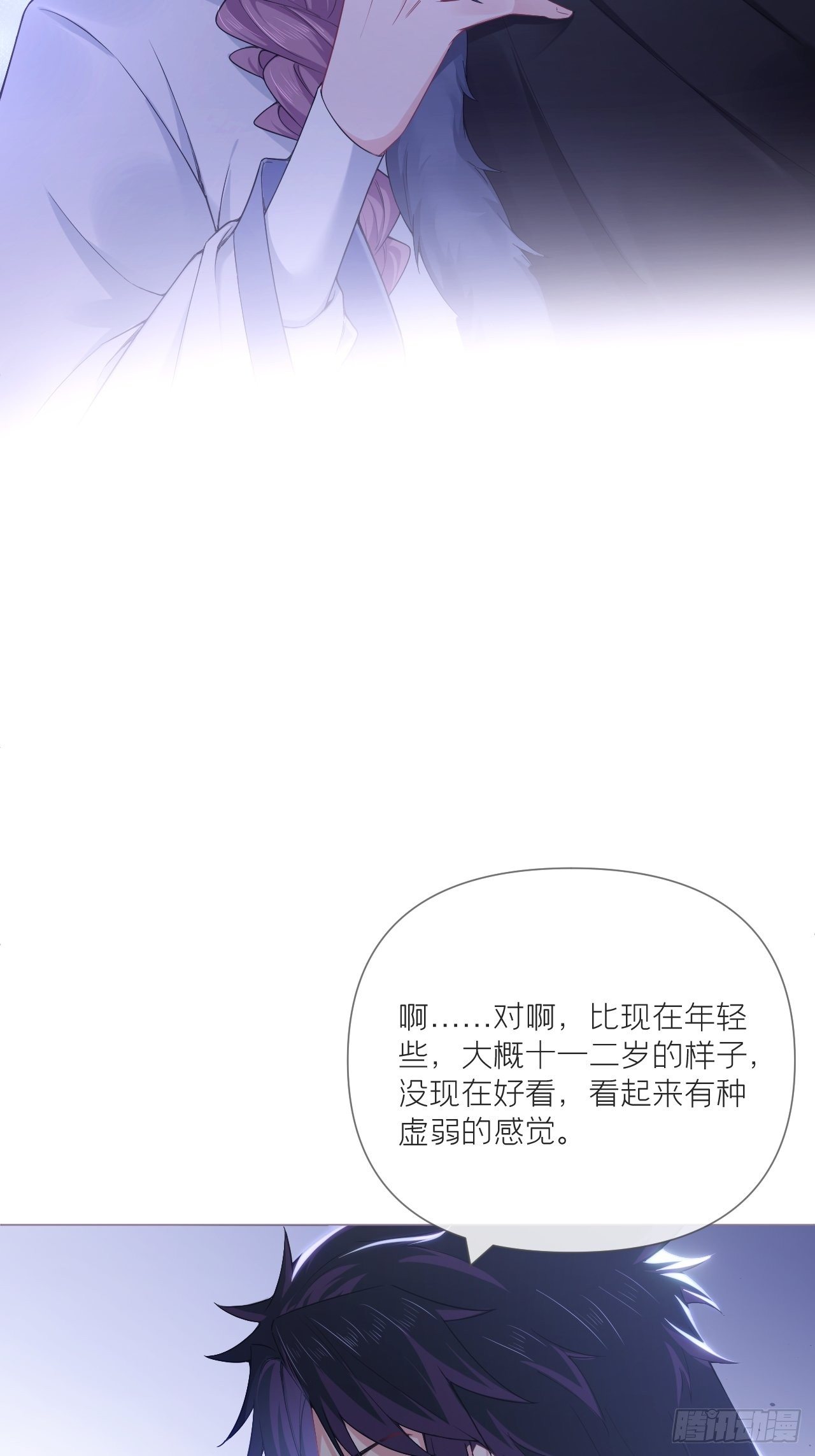第57话 非CP，勿磕邪教51