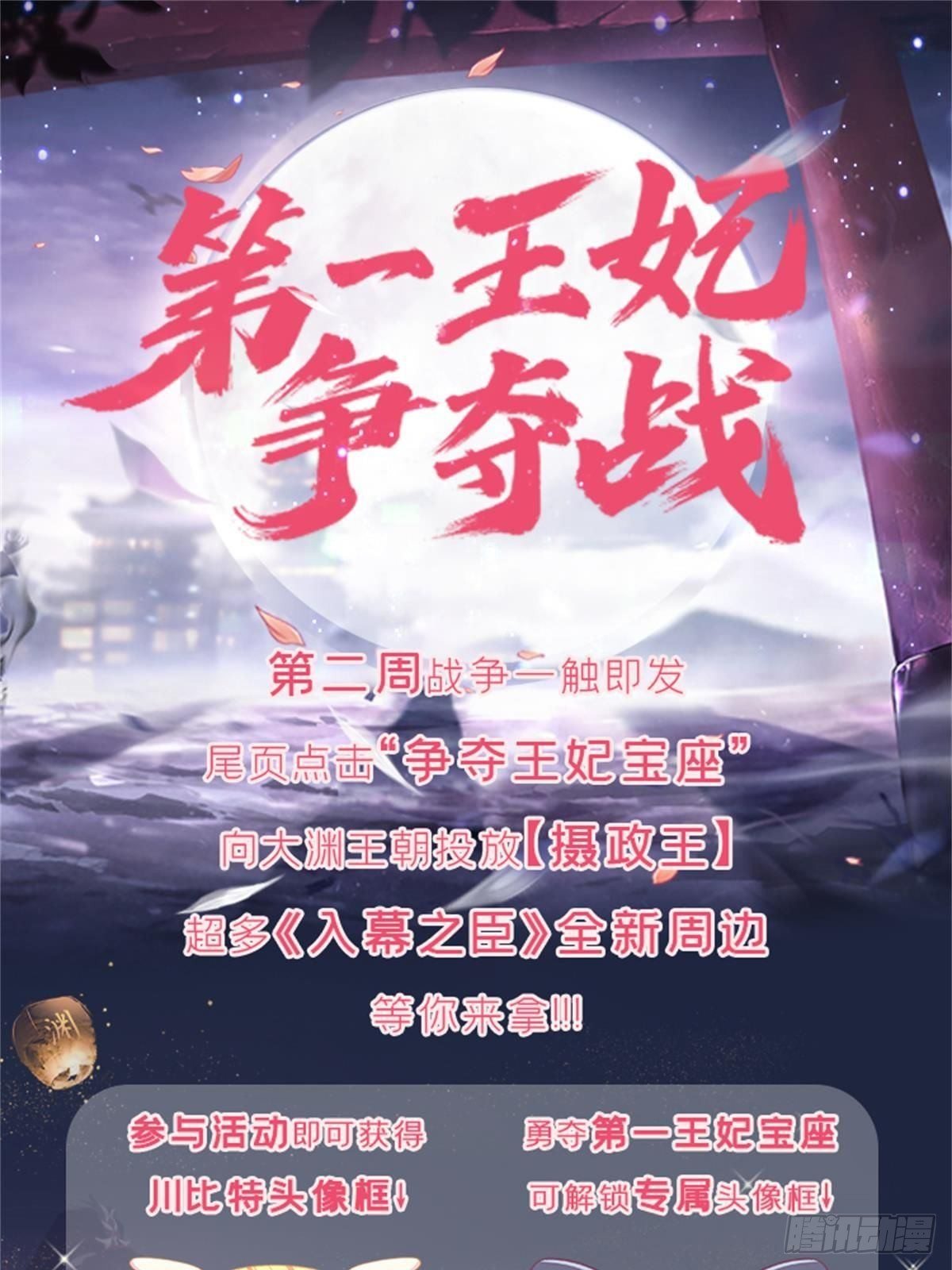 第46话 川川子又解锁了新姿势3