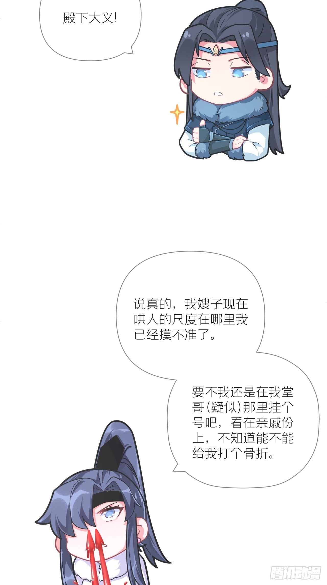 72 夏侯川冲浪里45