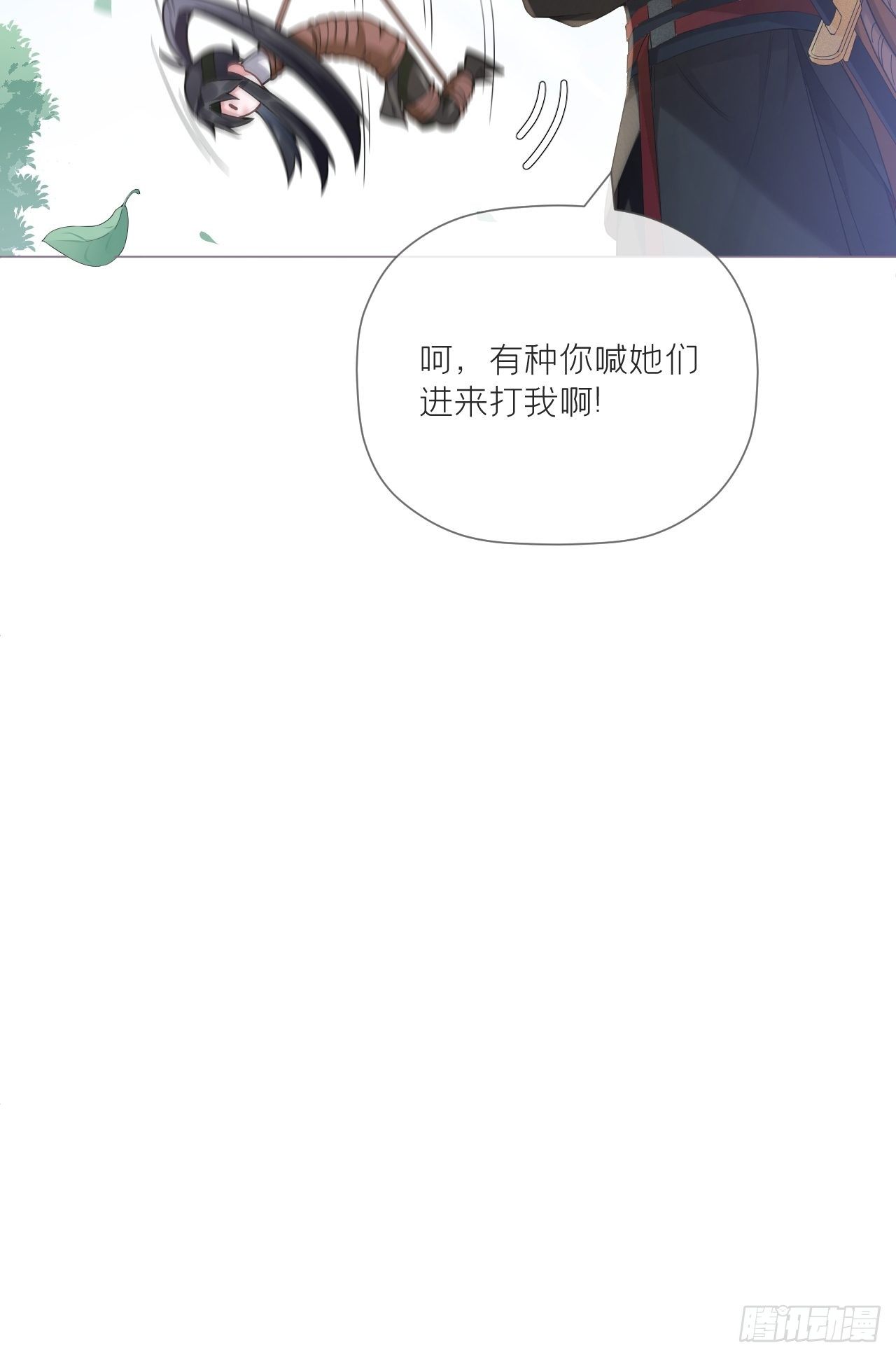 第46话 川川子又解锁了新姿势28