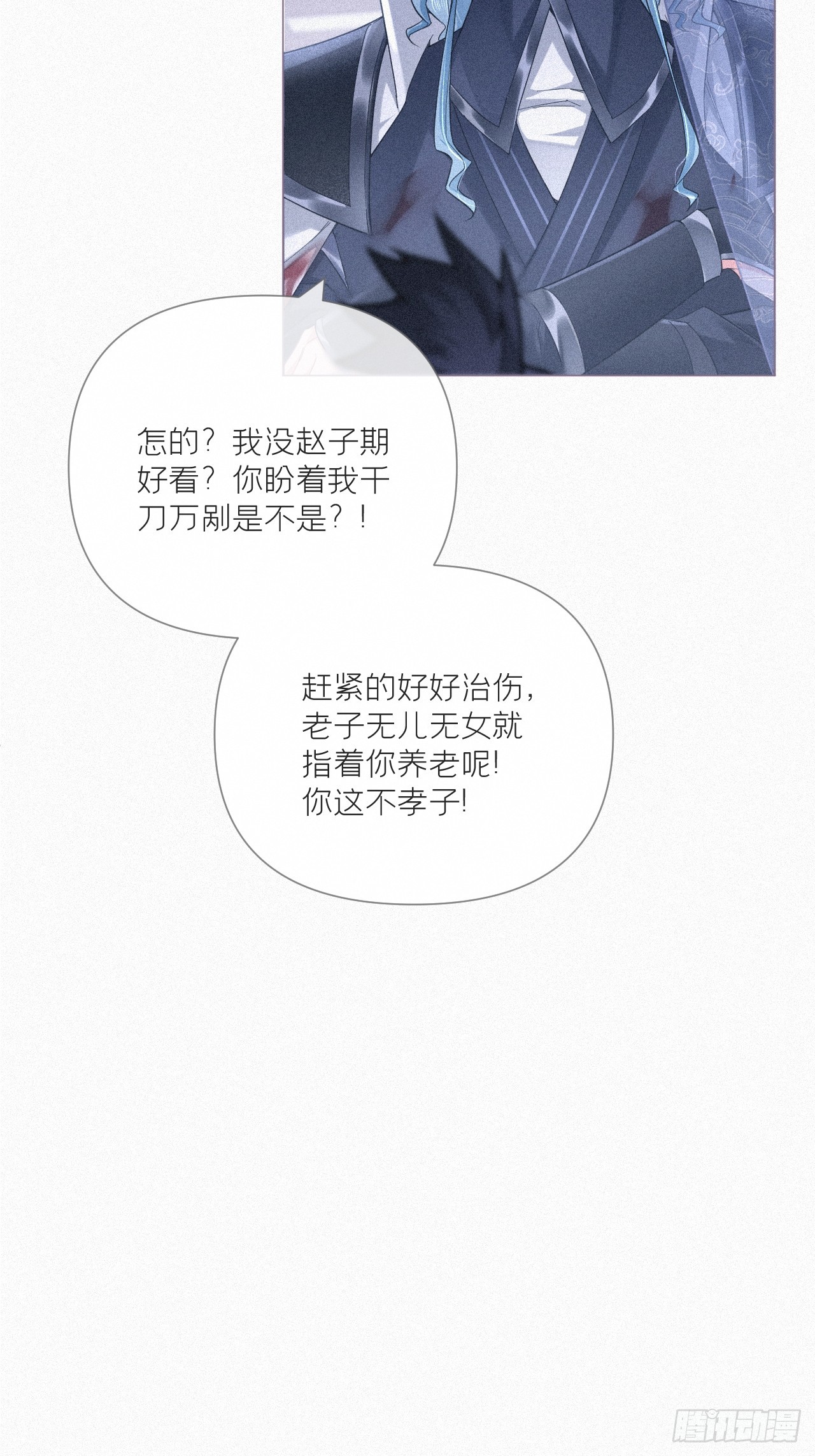 92 我曾试过放弃你44