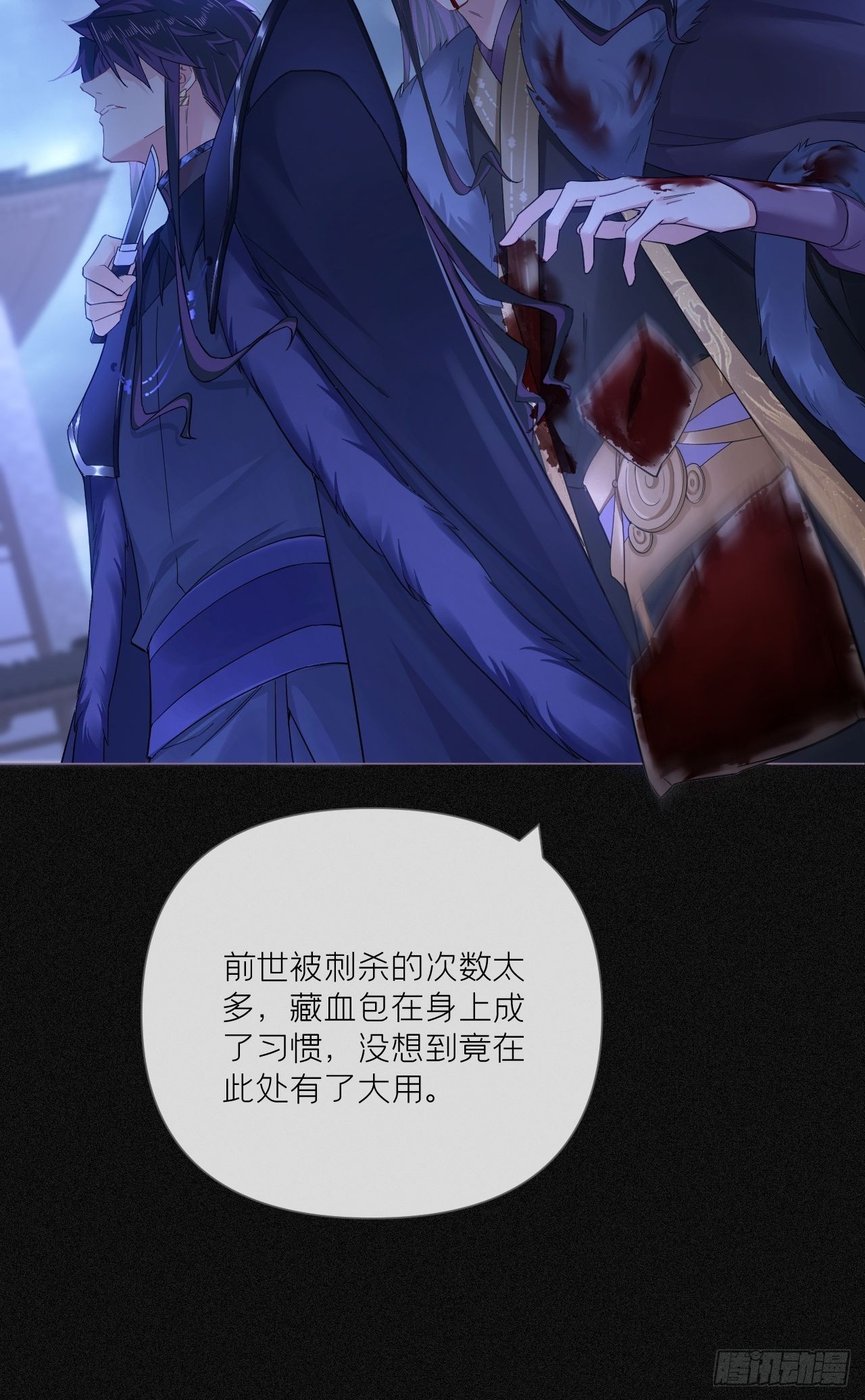 89 默契38