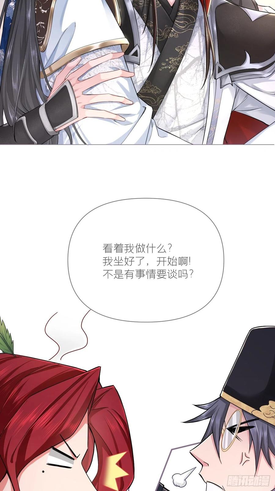第30话 对“号”入座！！25