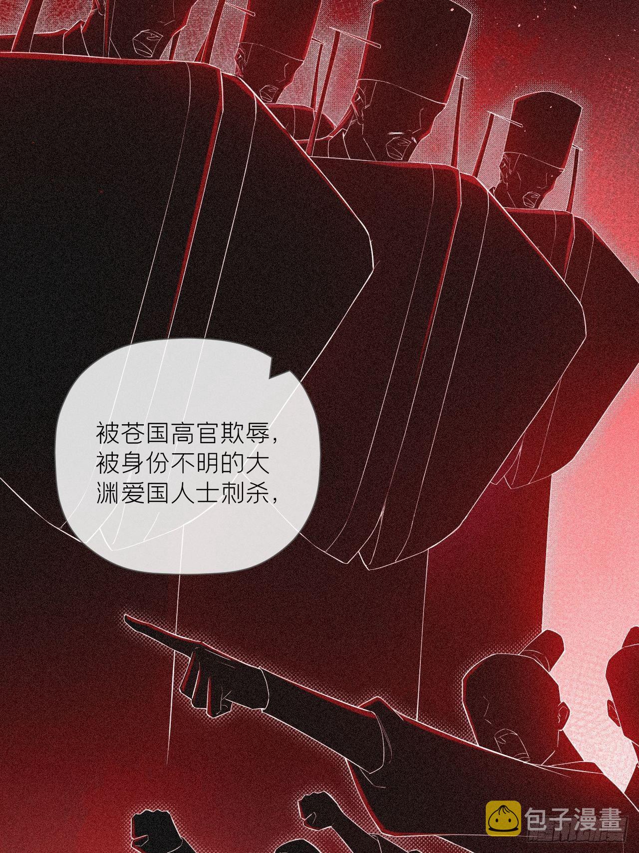 第60话 下一话不甜来砍我34