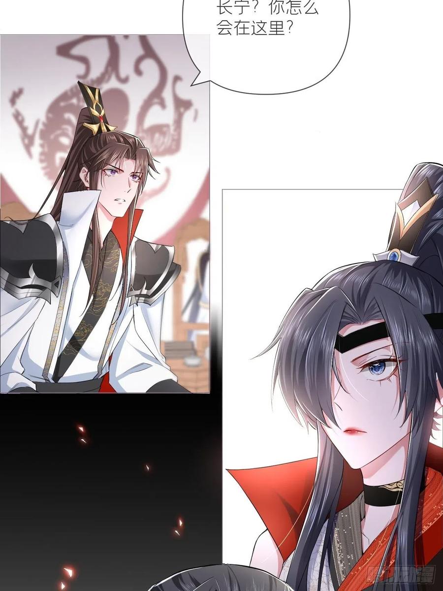 第31话 修罗场，又见修罗场4
