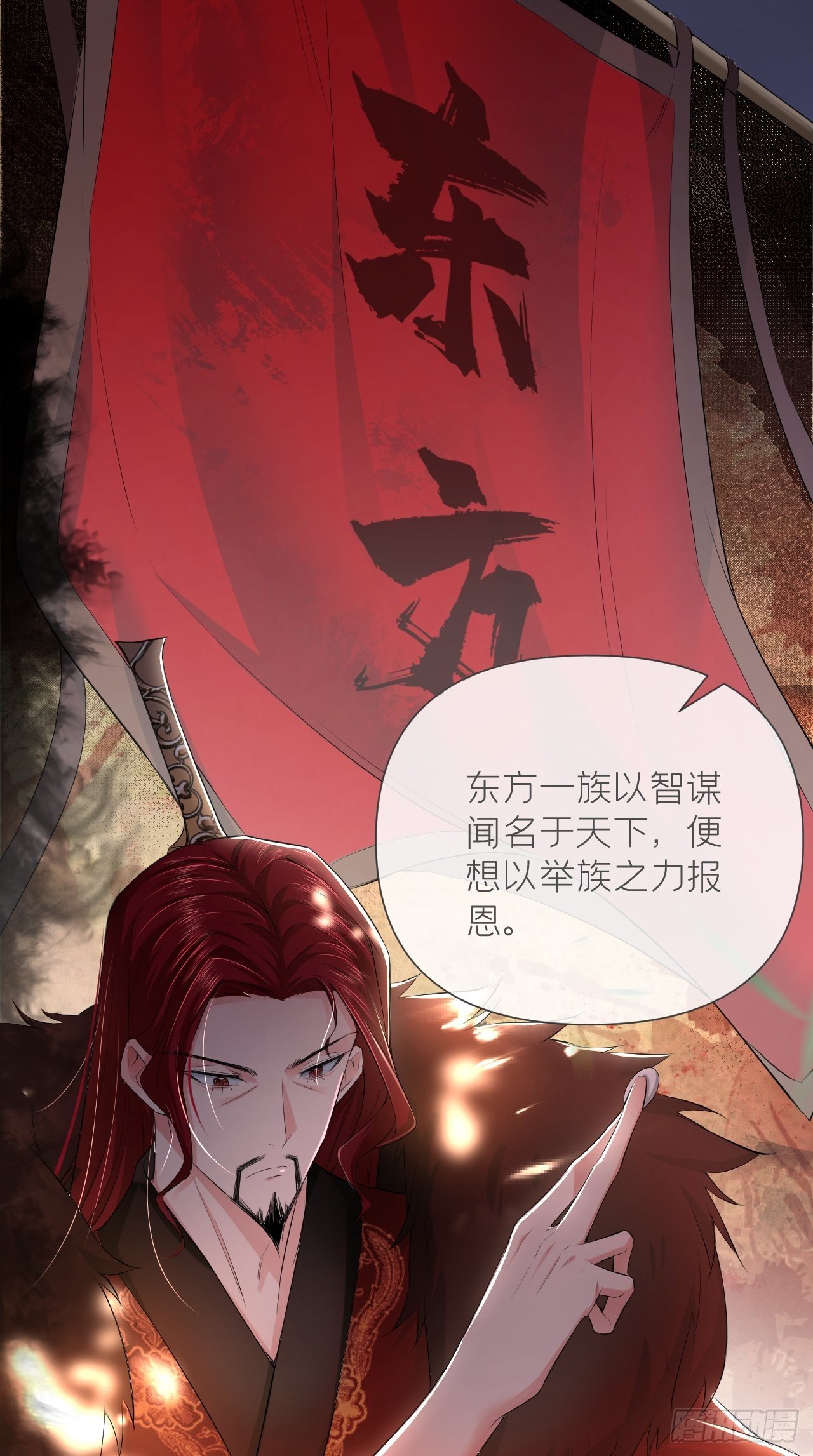 第17话 樱桃美人7