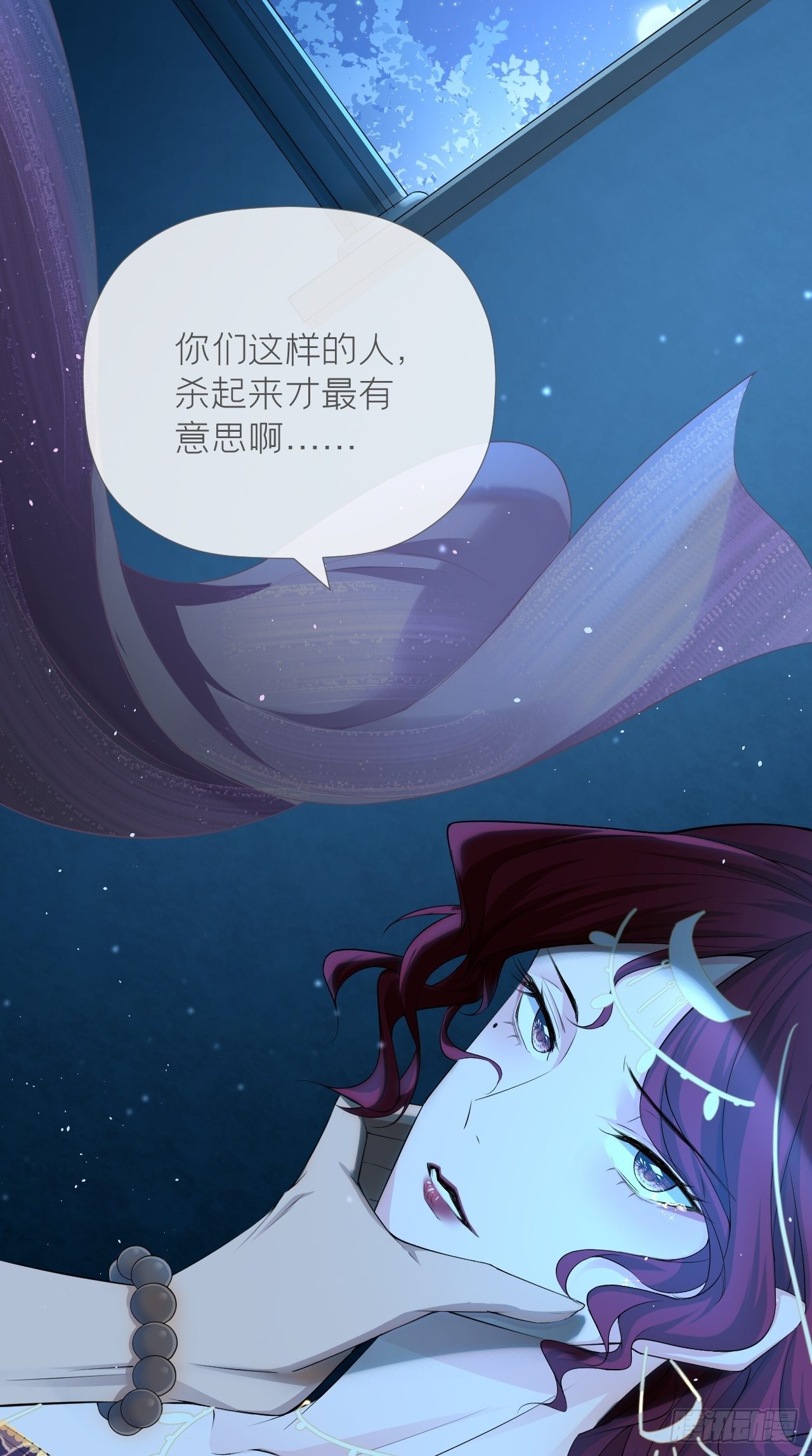第17话 樱桃美人38