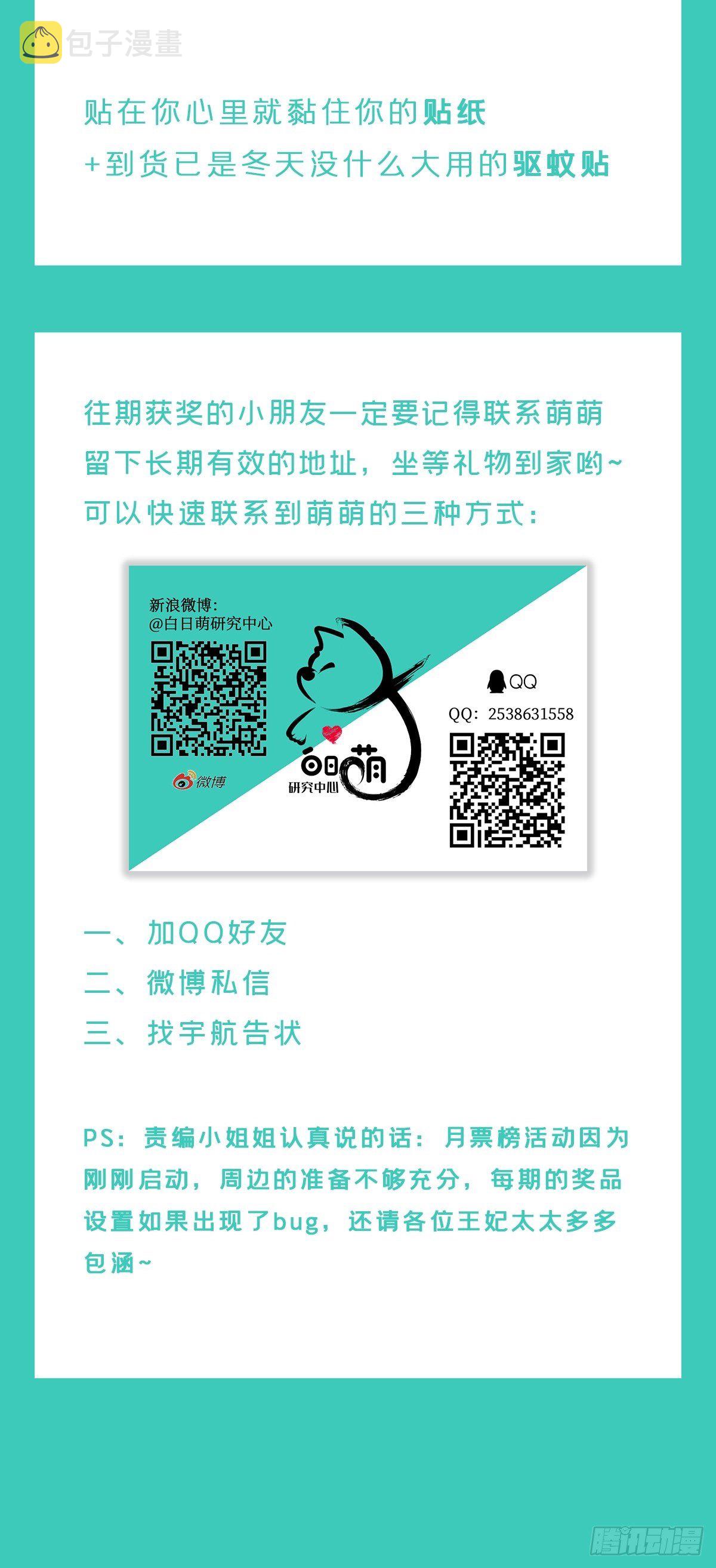 第47话 开门大吉60