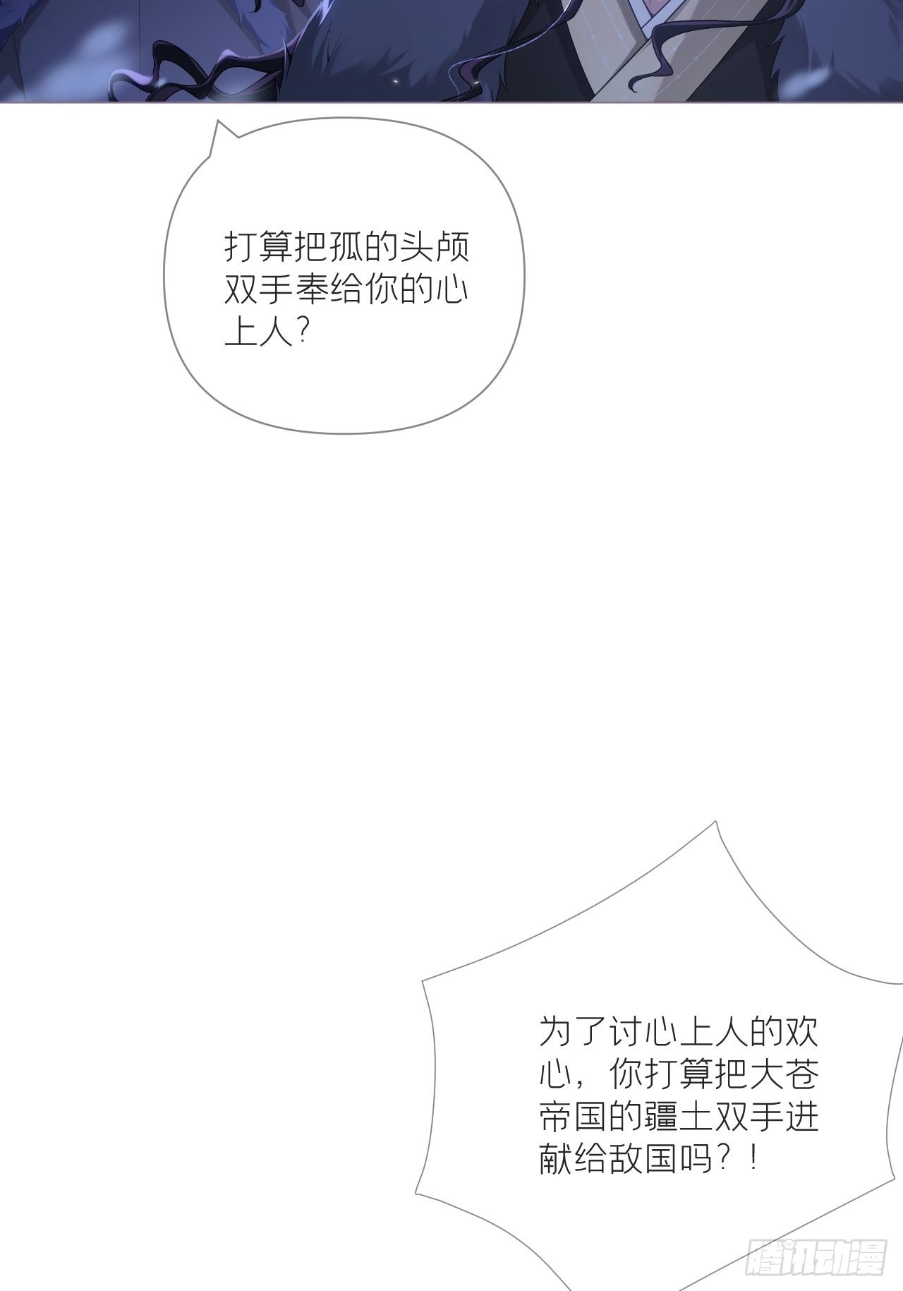 87 杀意33