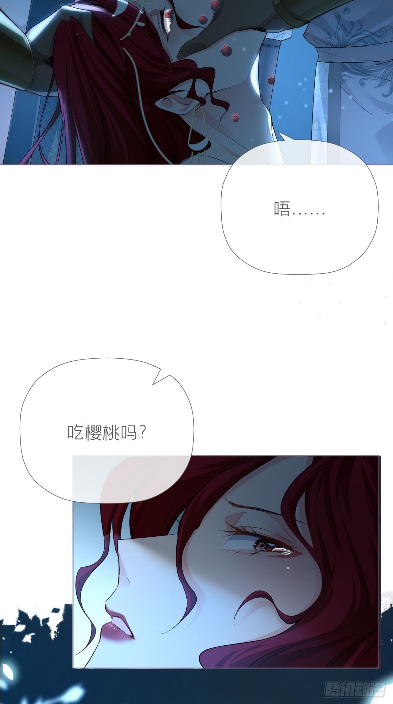 第17话 樱桃美人41