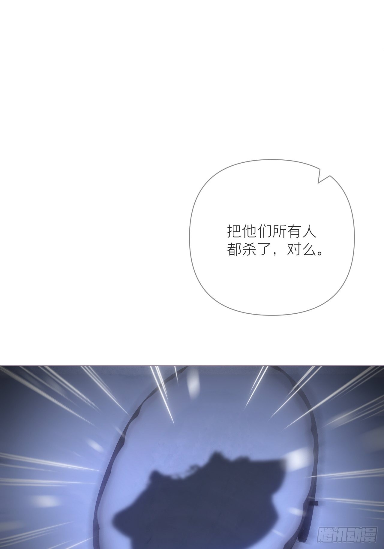 84 不让19