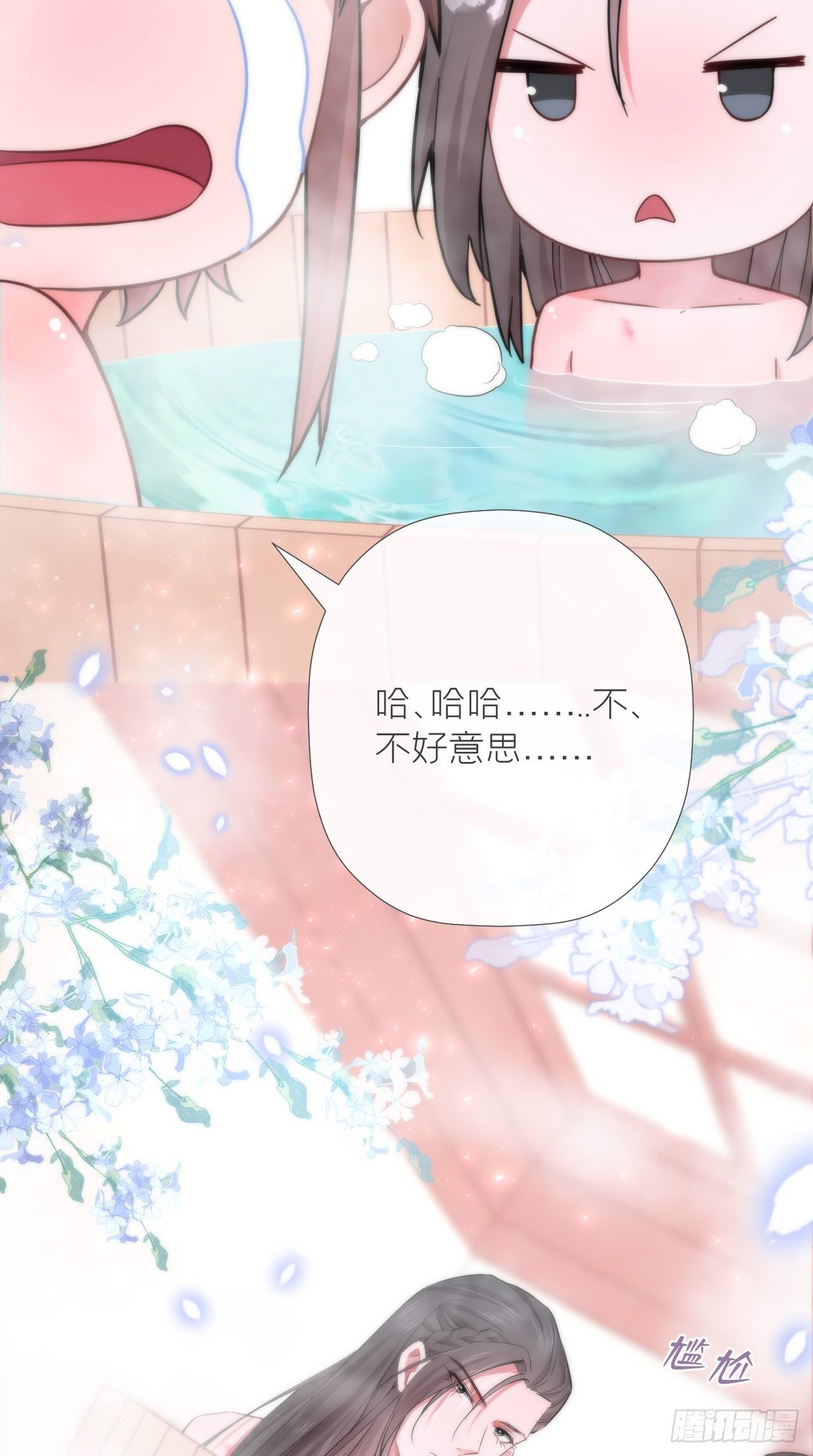 第11话 朕的按头小分队呢？！11