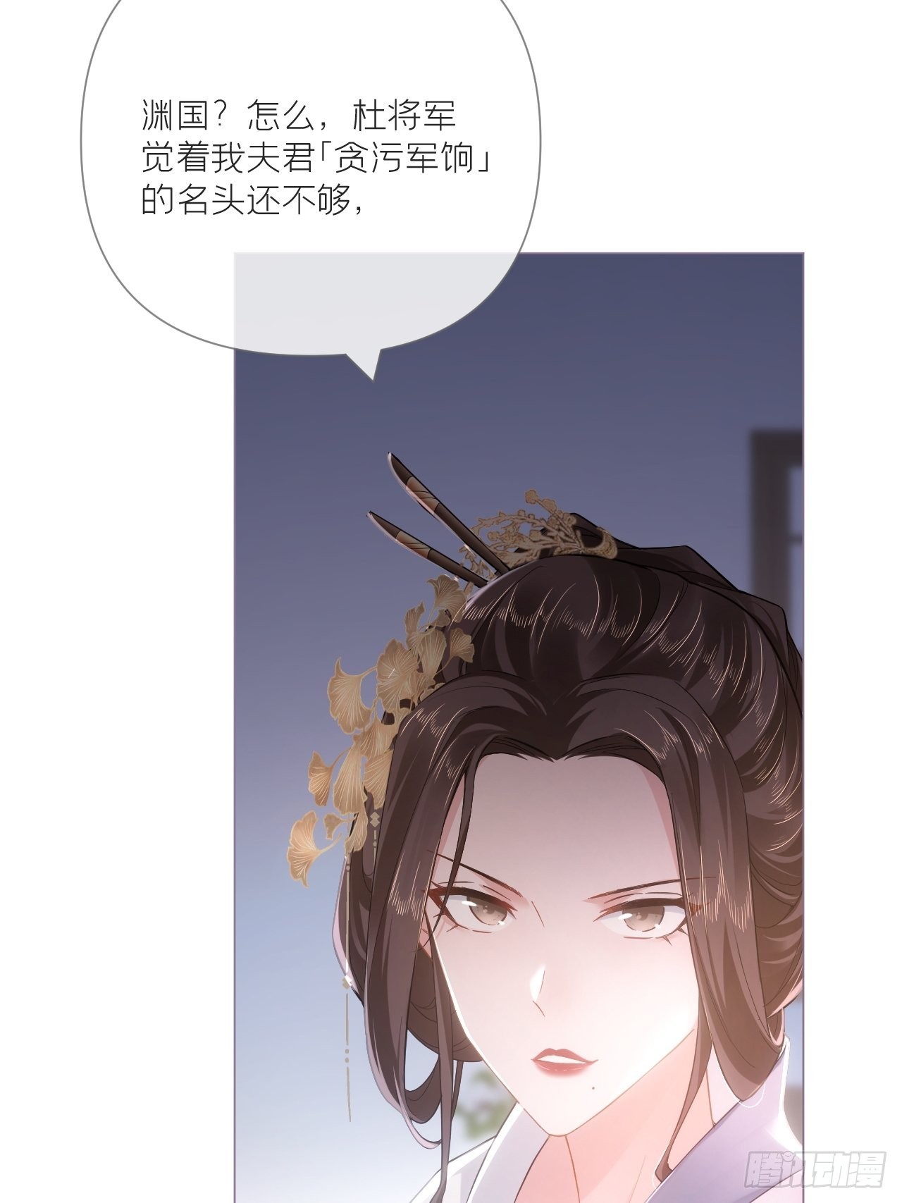 76 无间12
