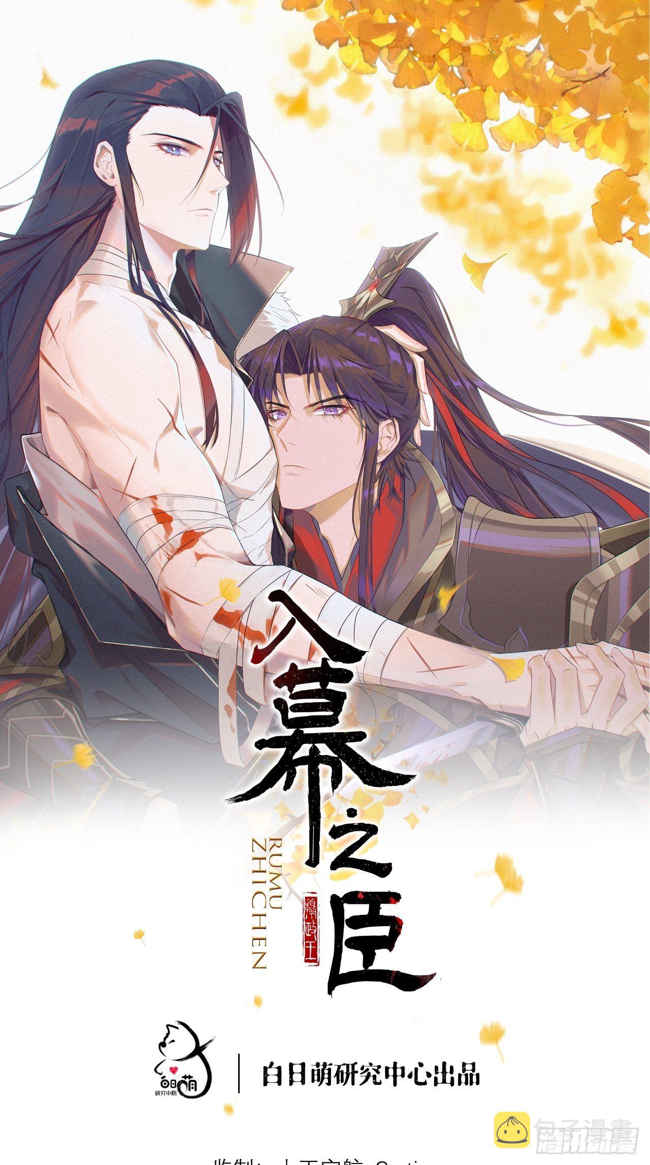 第3话 求夏侯川童年阴影面积0