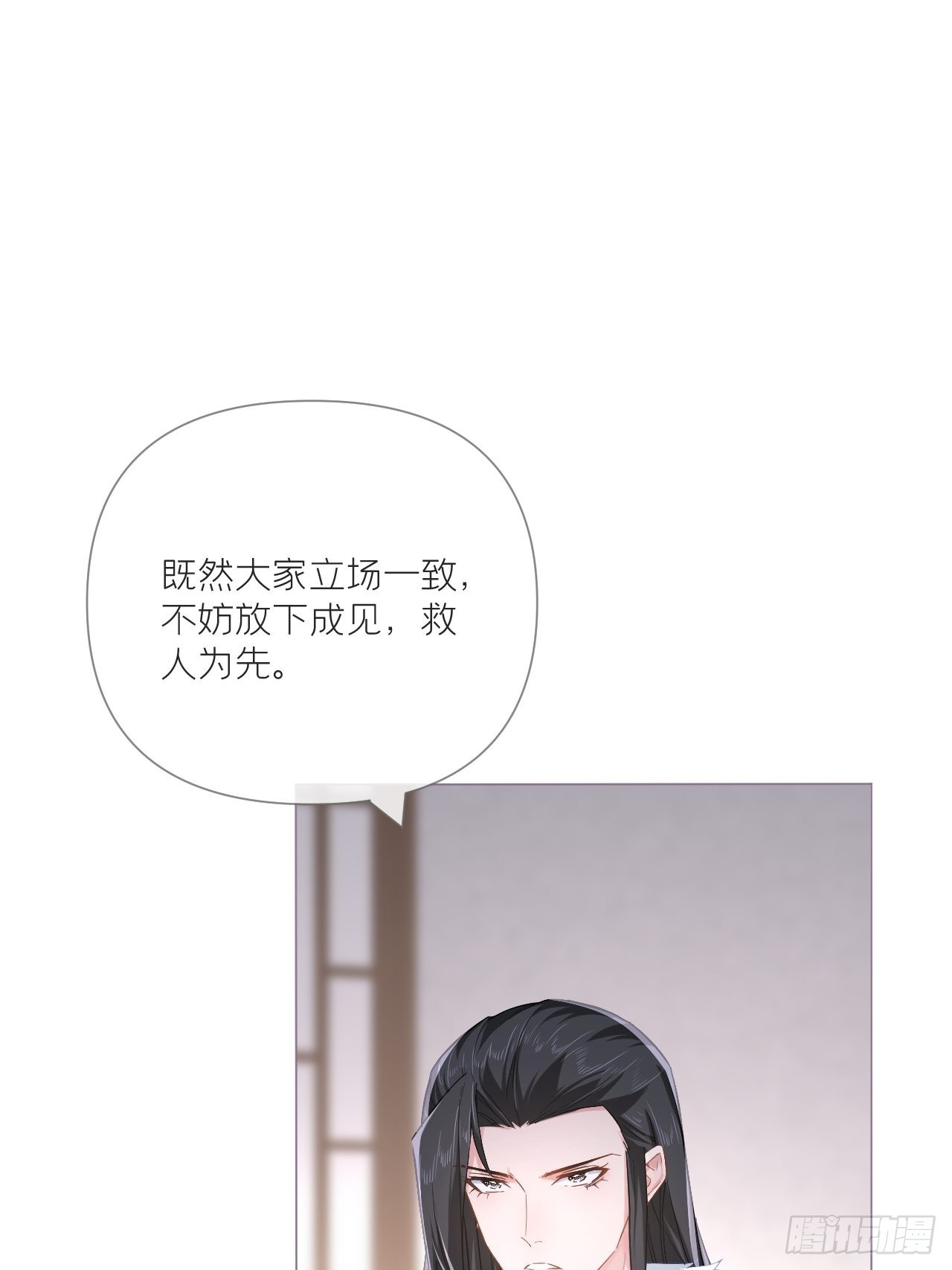 75 赵冉：人间不值得9