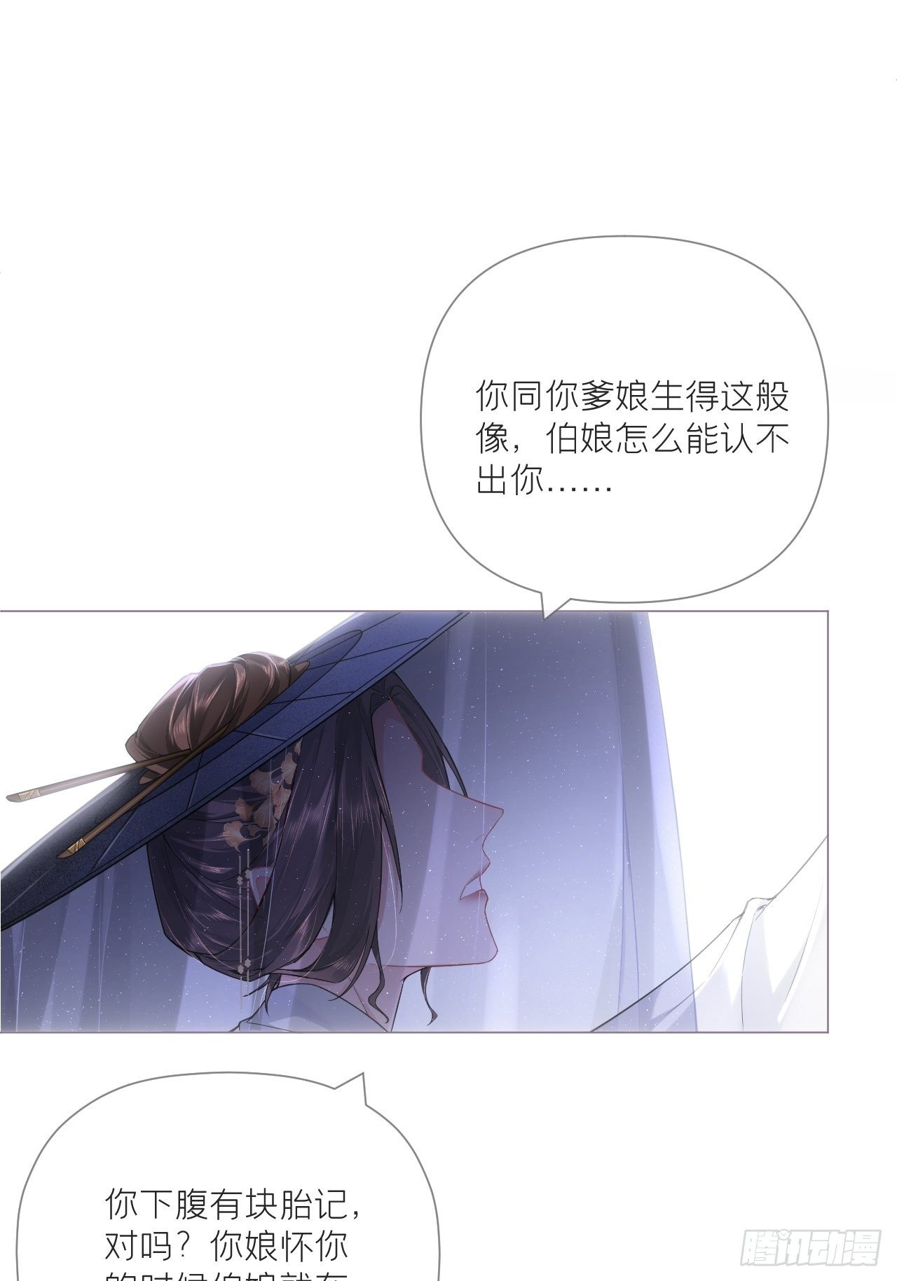 64 人生无常，大肠包小肠47