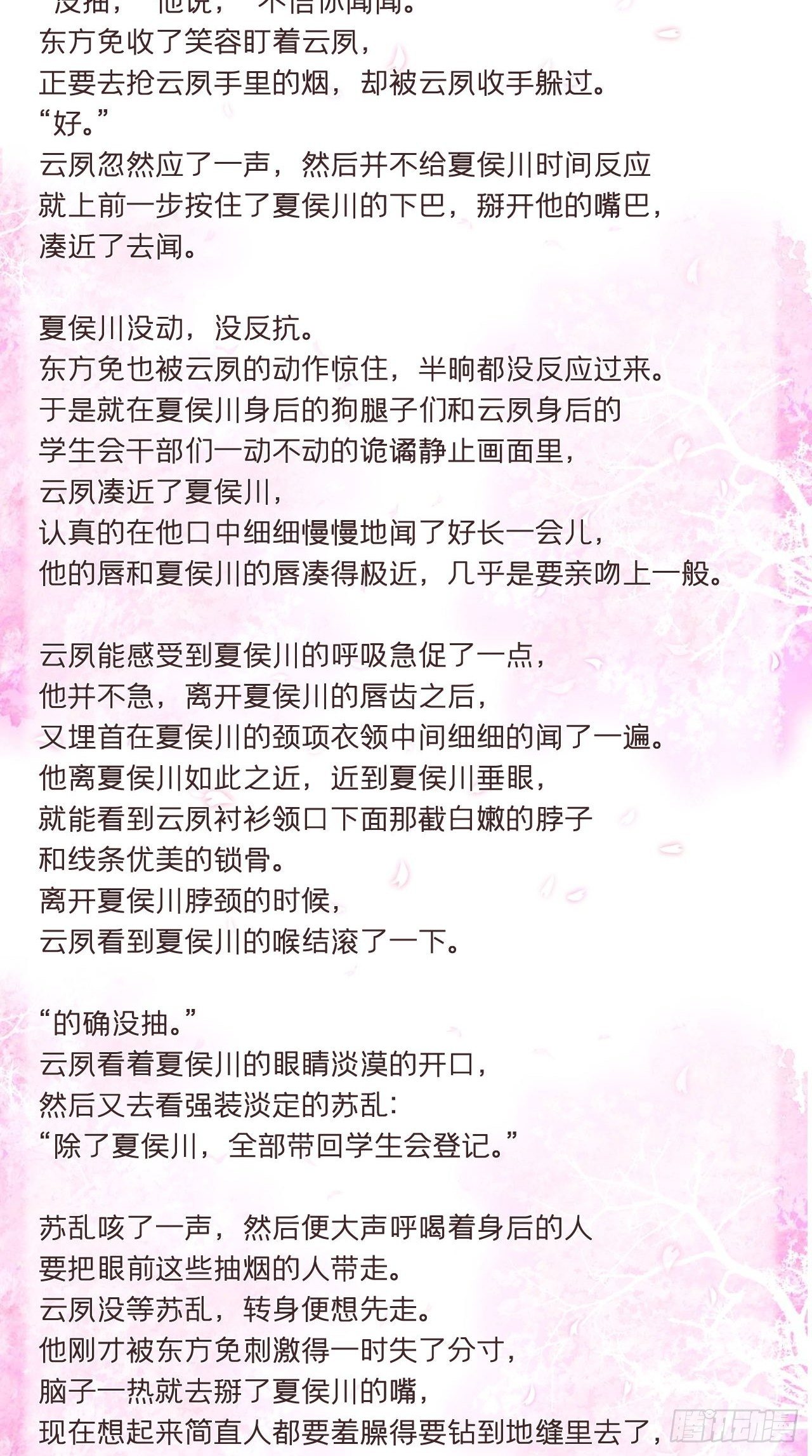 番外 现代小甜饼7