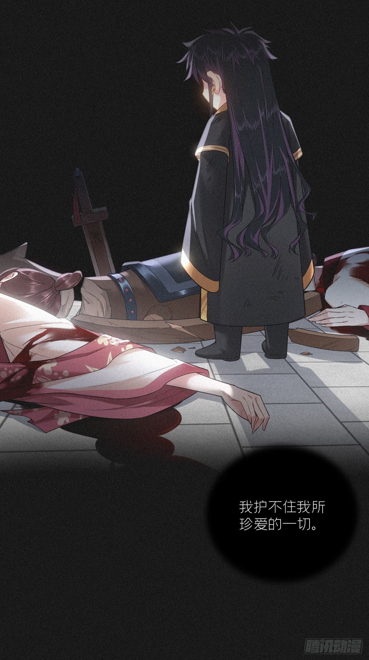 84 不让56