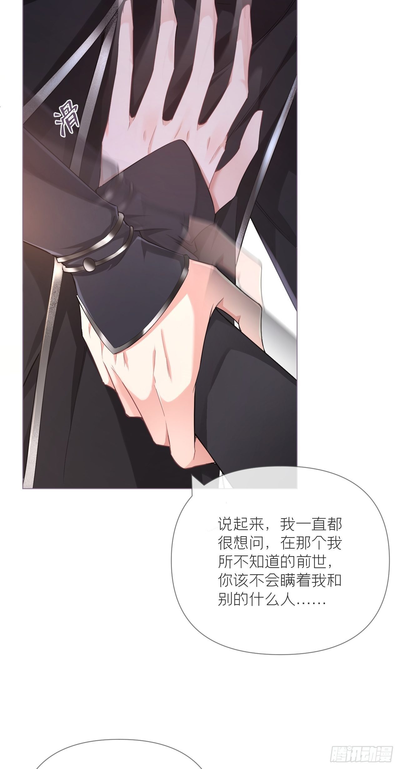第47话 开门大吉20